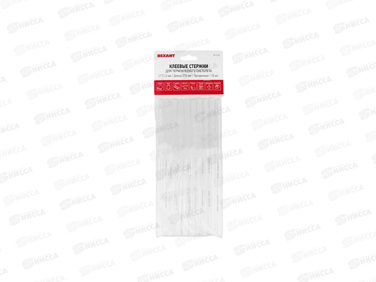 Стержни клеевые 10шт 11*270мм, прозрачные, Rexant, 09-1270