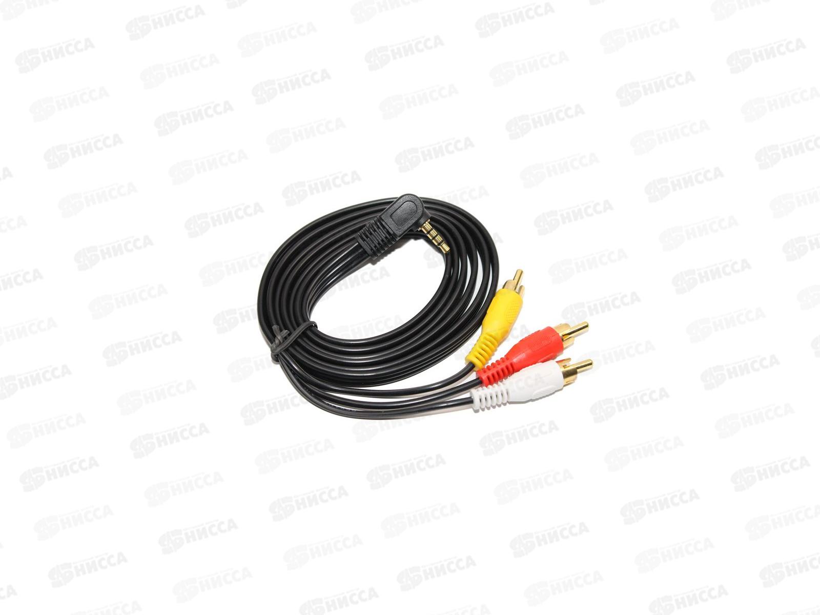 Шнур Стерео 3,5мм, 4C -3 RCA, длина 1,5м, (GOLD) REXANT, 17-4412-4