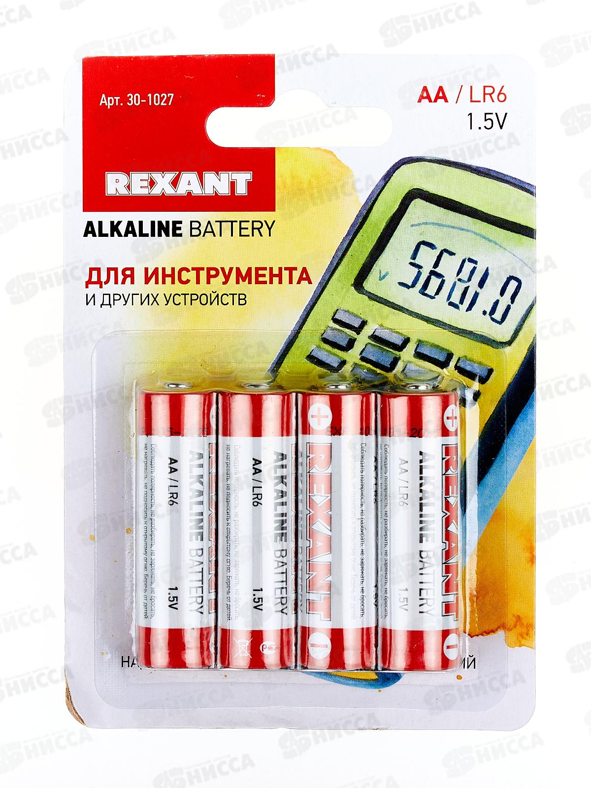 Батарейка REXANT LR06, 30-1027 *4/48/768