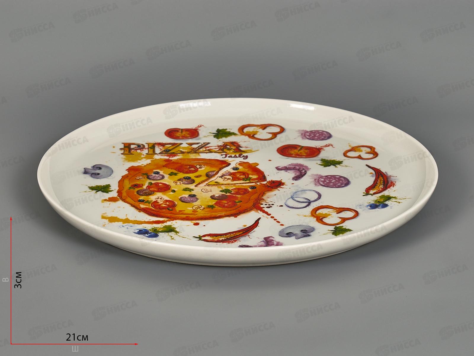 Блюдо круглое плоское Пицца 7С1353 *5