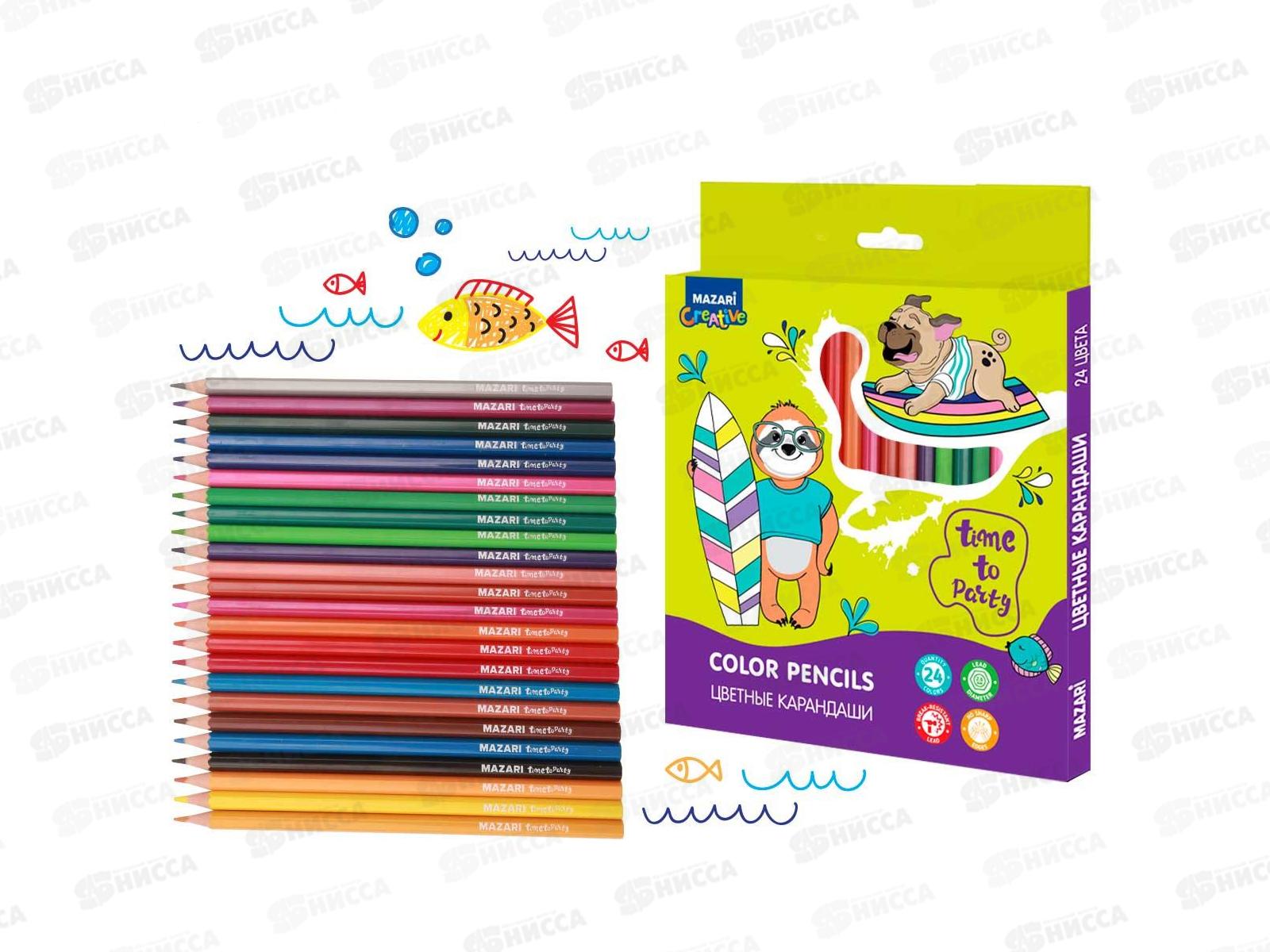 Карандаши 24цв MAZARI Time to party  M-6188-24 *6/120