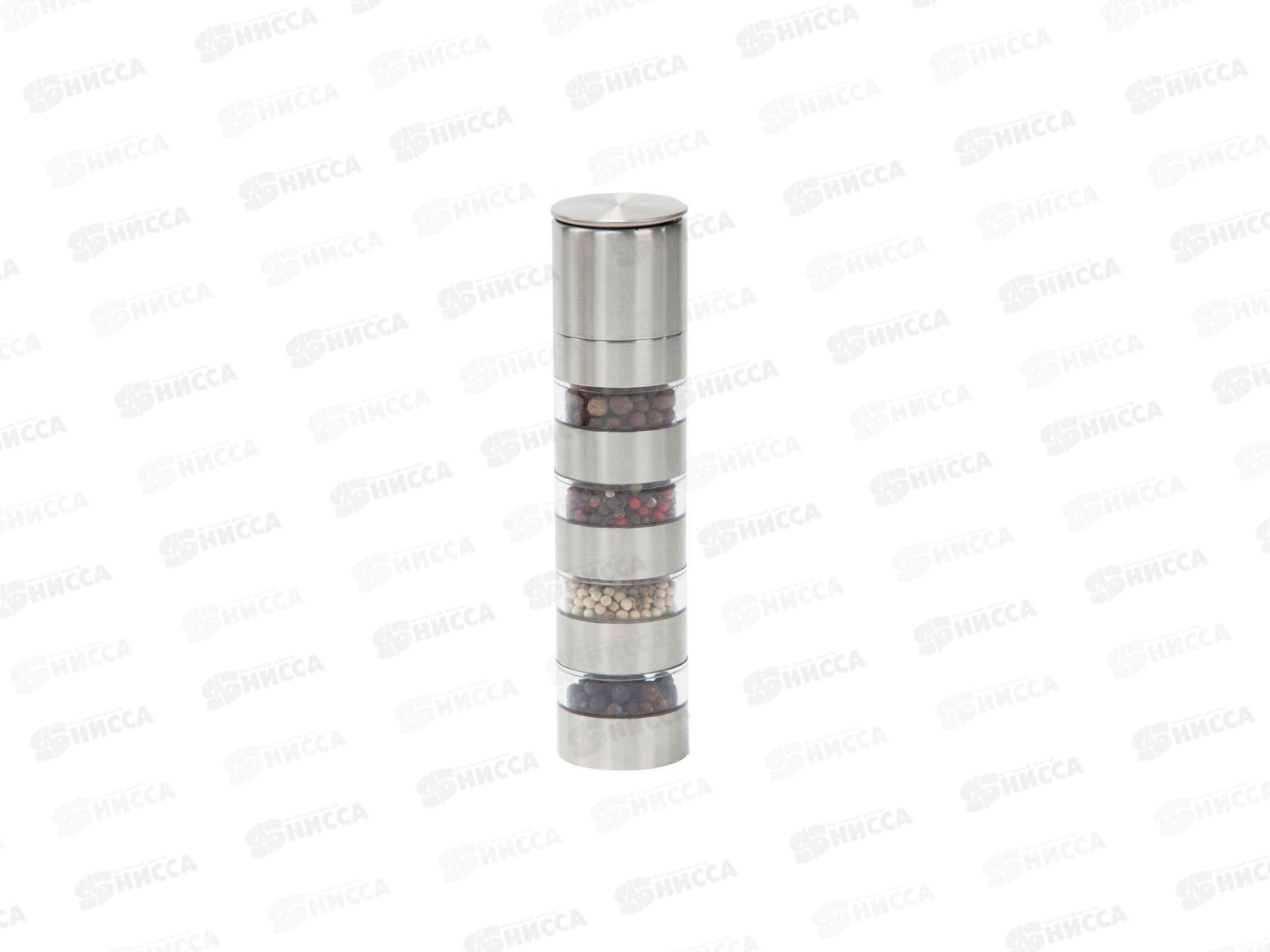 Мельница Мульти-специя 4х уровневая TK 0061