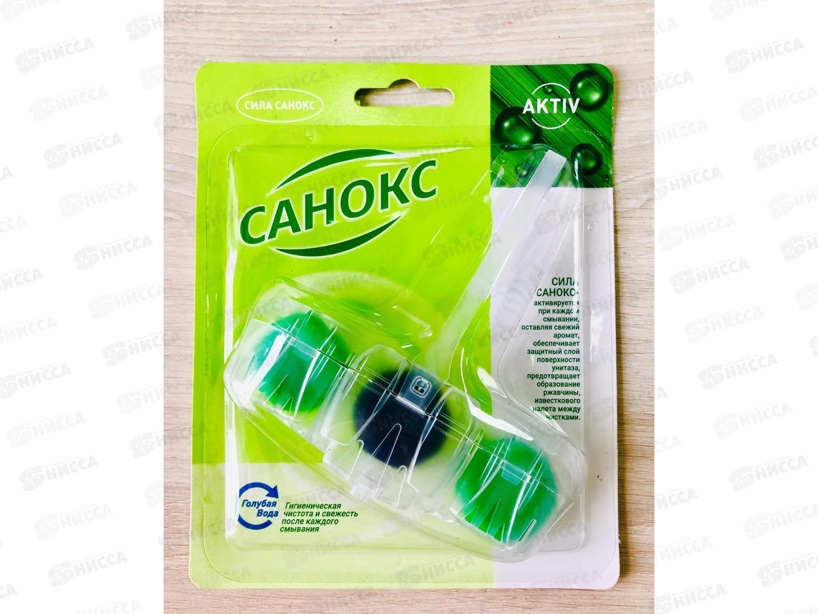 САНОКС освежитель-блистер Color Fresh, классический голубая вода 40гр*12