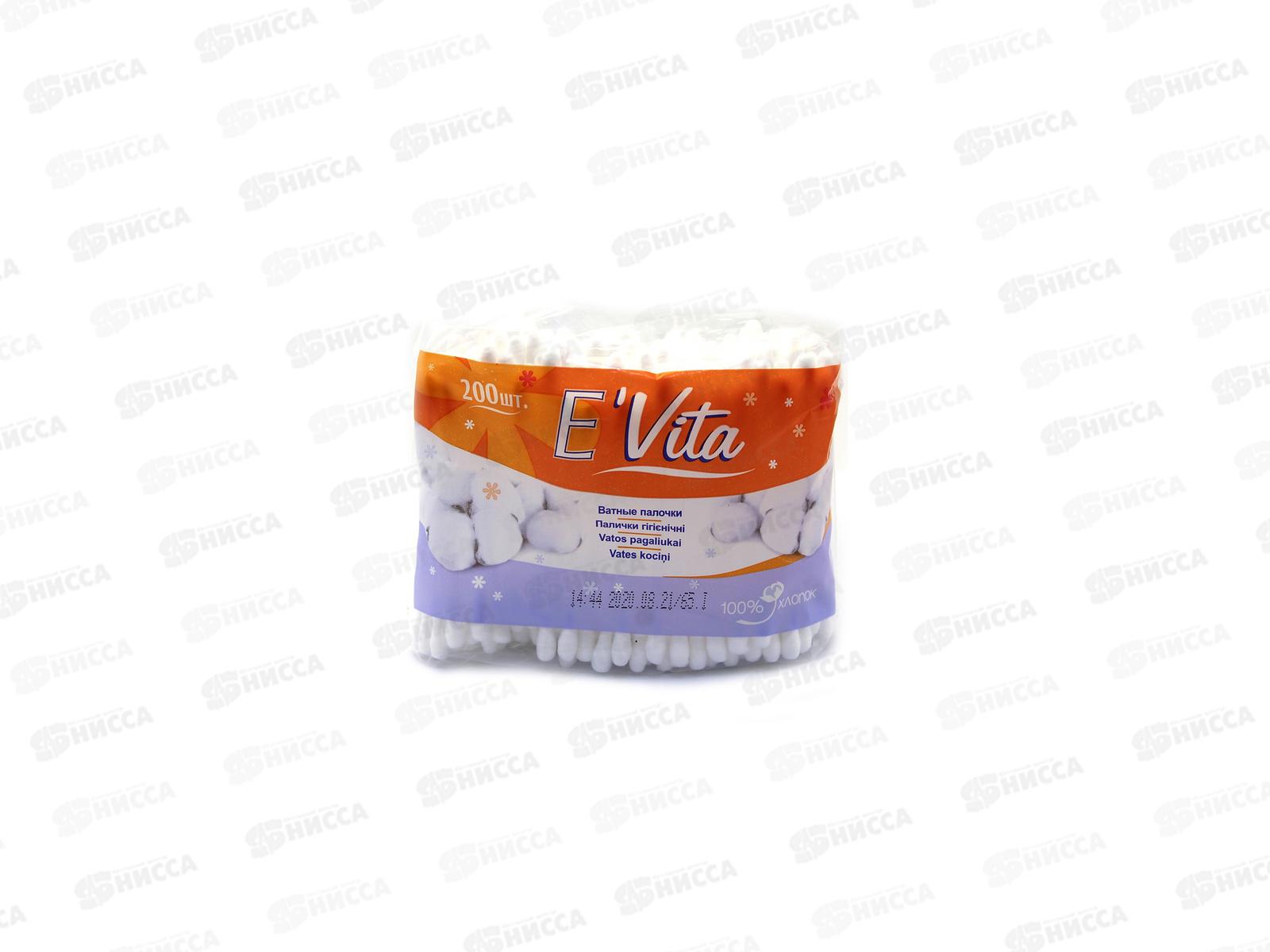 БЕЛЛА ватные палочки 200шт полиэтиленовая упаковка E`Vita *36