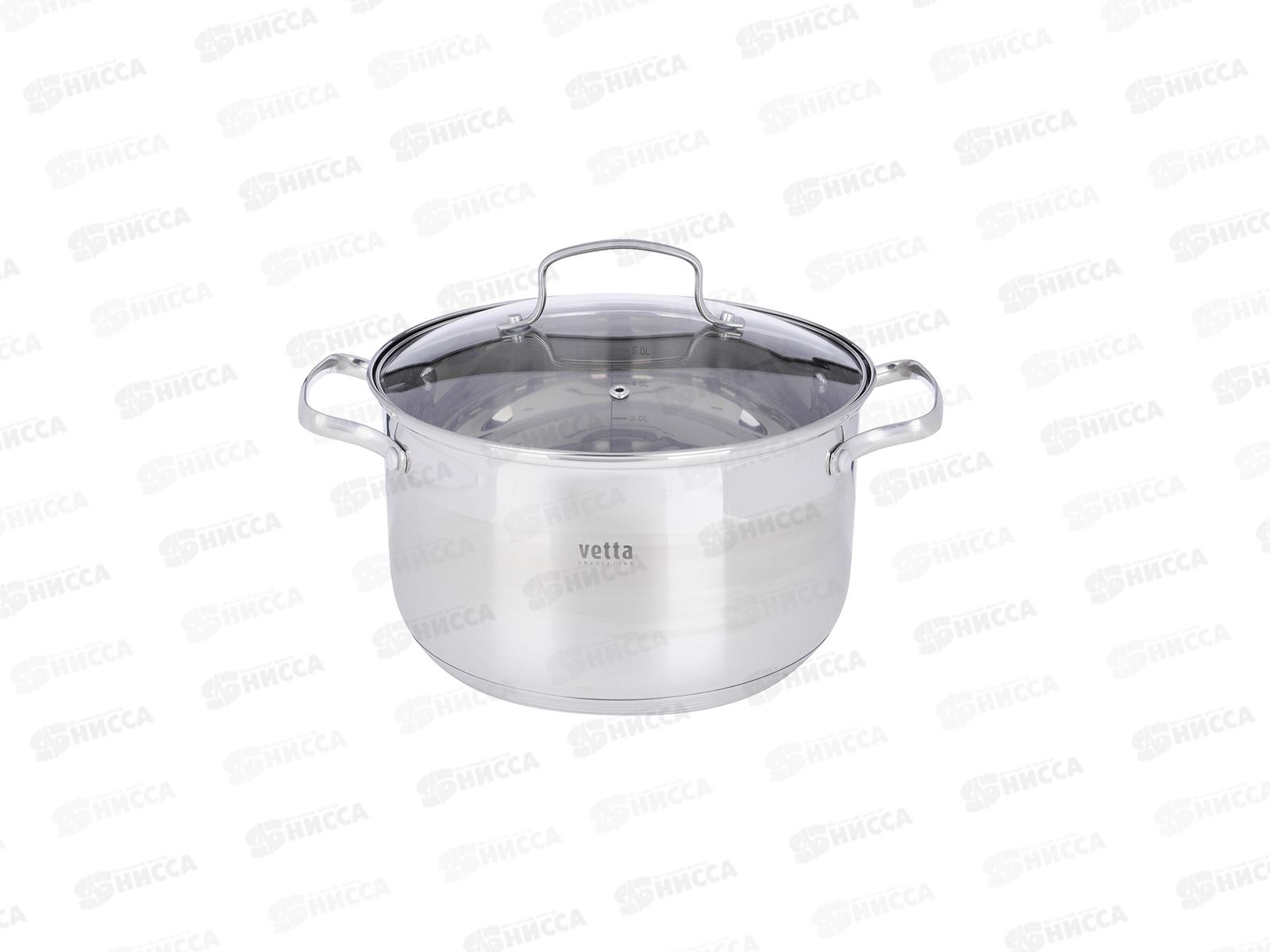 Кастрюля  6.1л Берн Vetta индукция 822-102 г