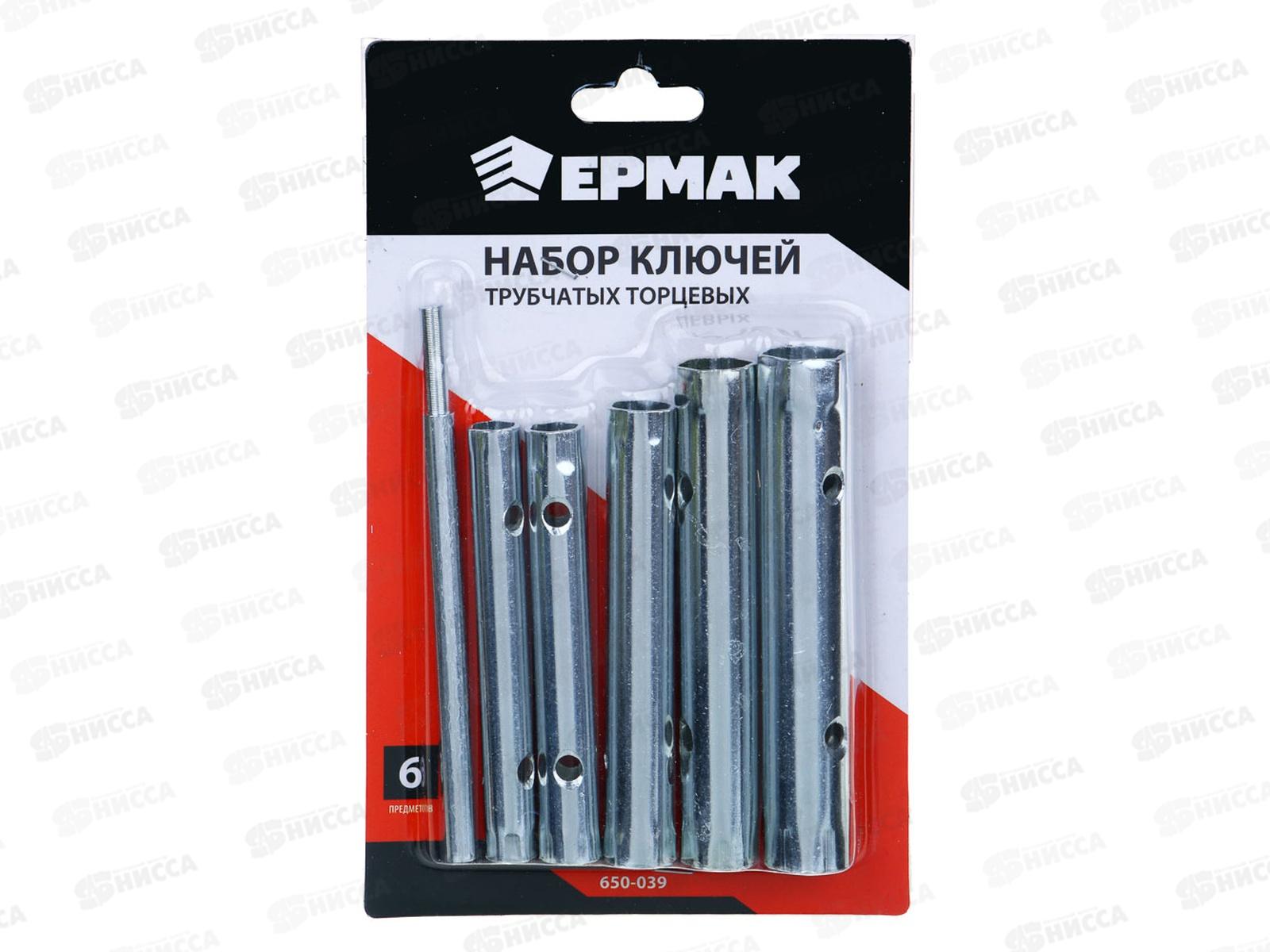 Набор ключей трубчатых 6*17мм ЕРМАК торцевых 6шт 650-039 г *12