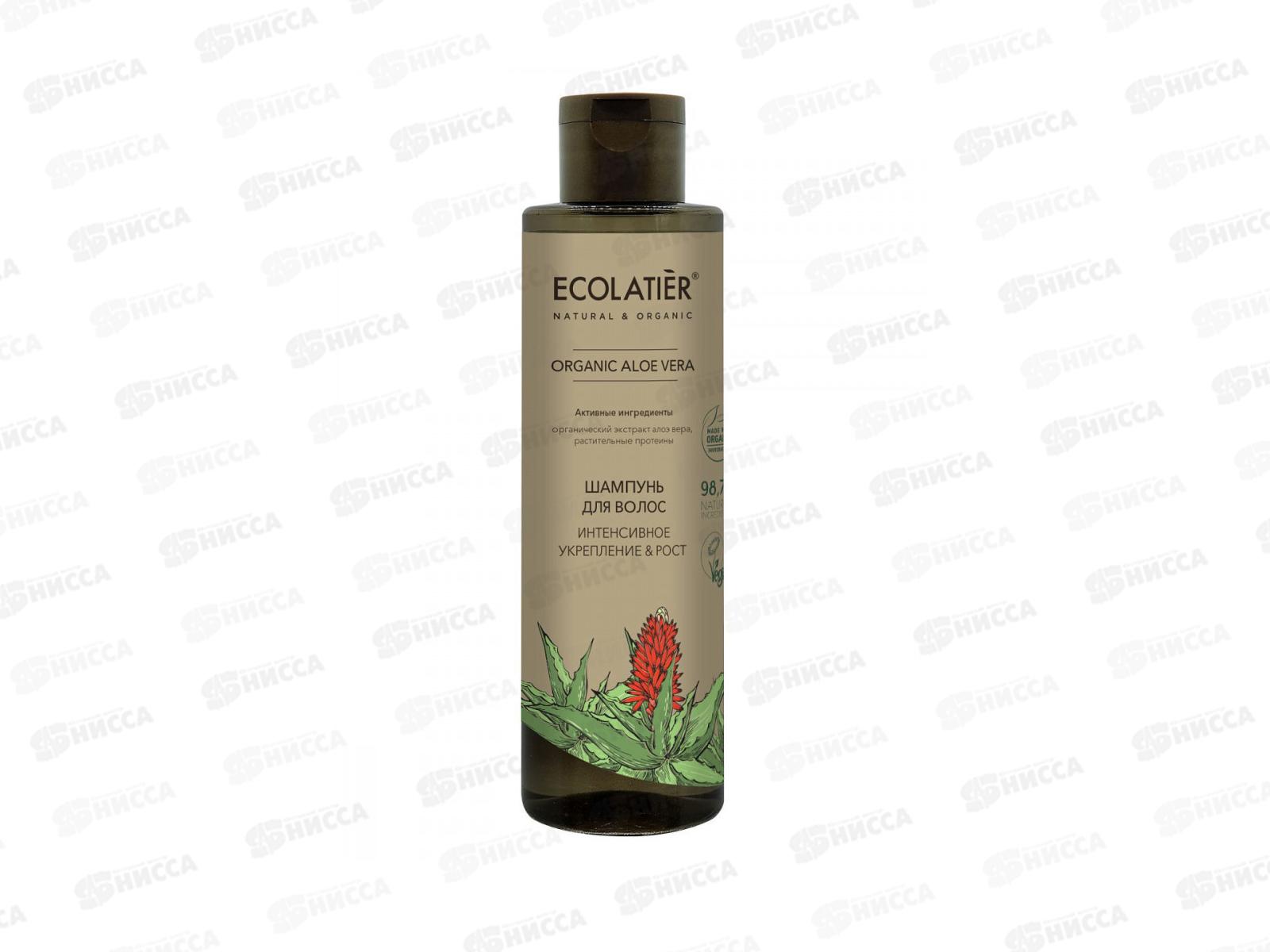 ECOLATIER Green шампунь Интенсивное укрепление 250мл 861102*8