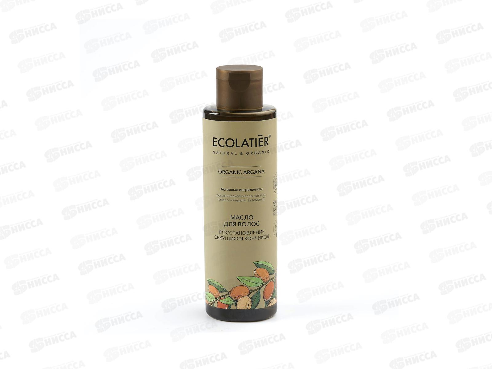 ECOLATIER Green Масло для волос Глубокое восстановление 861402 *9