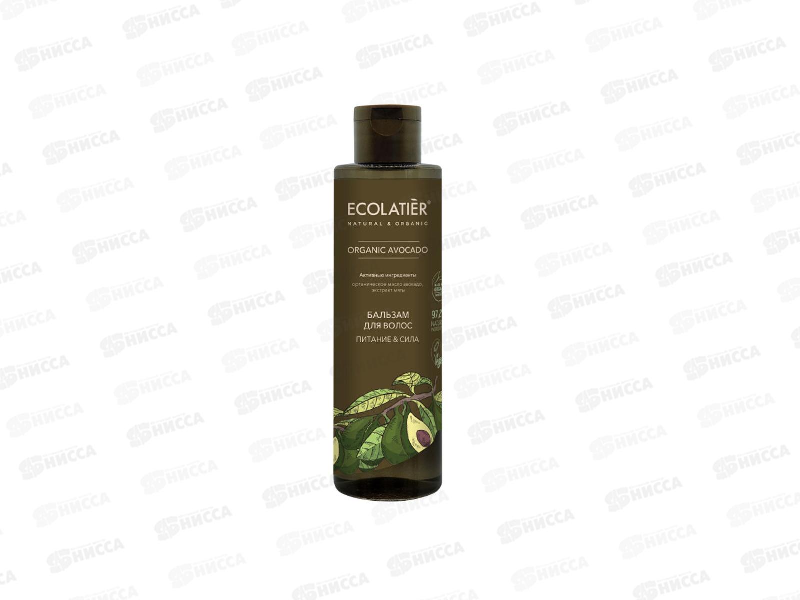 ECOLATIER  Green Бальзам Питание и сила 250мл 861206 *8
