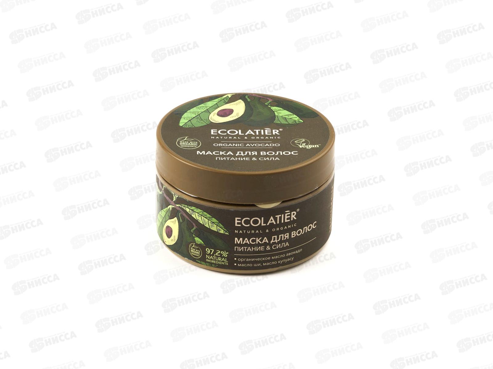 ECOLATIER Green Маска для волос Питание и сила 250мл 861305 *6