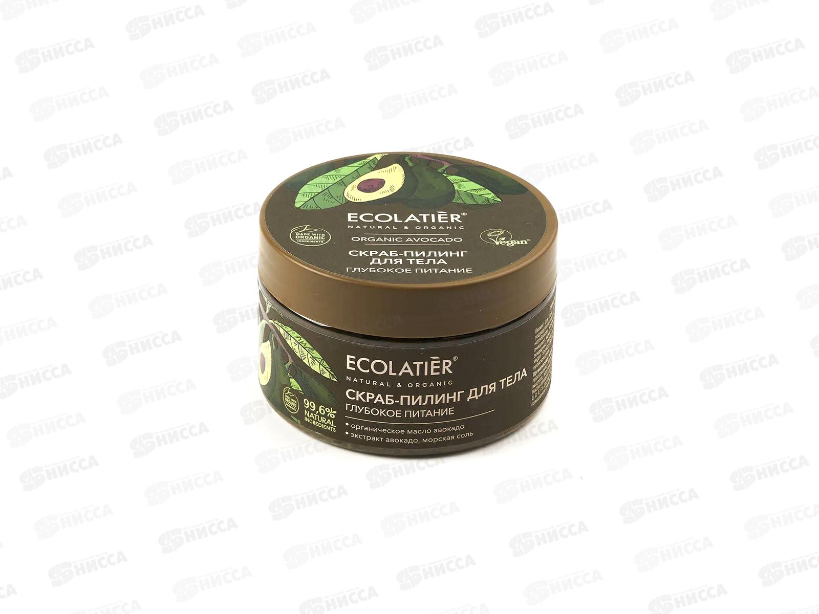 ECOLATIER Green Скраб-пилинг для тела Глубокое питание 300г 862406*6