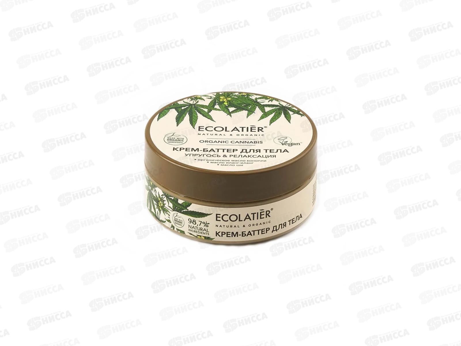 ECOLATIER Green O.Can. Крем-баттер для тела Упругость и релакс 150мл 862601 *6