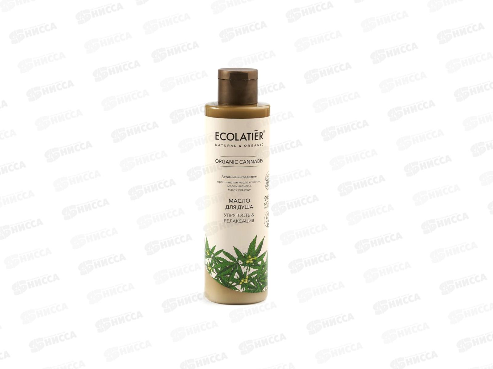 ECOLATIER Green O.Can. Масло для душа Упругость и релакс 250мл 862304 *8