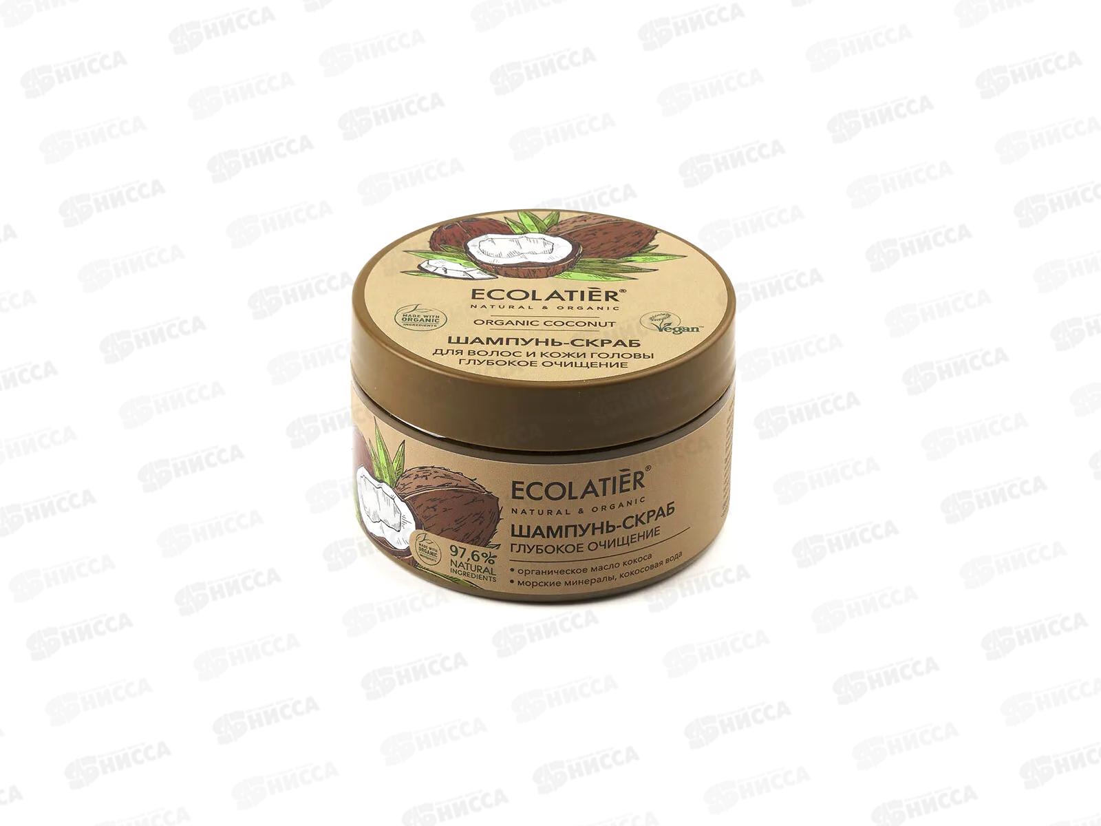 ECL Green O.Coc. Шампунь-скраб Глубокое очищение 300г 861113 *6