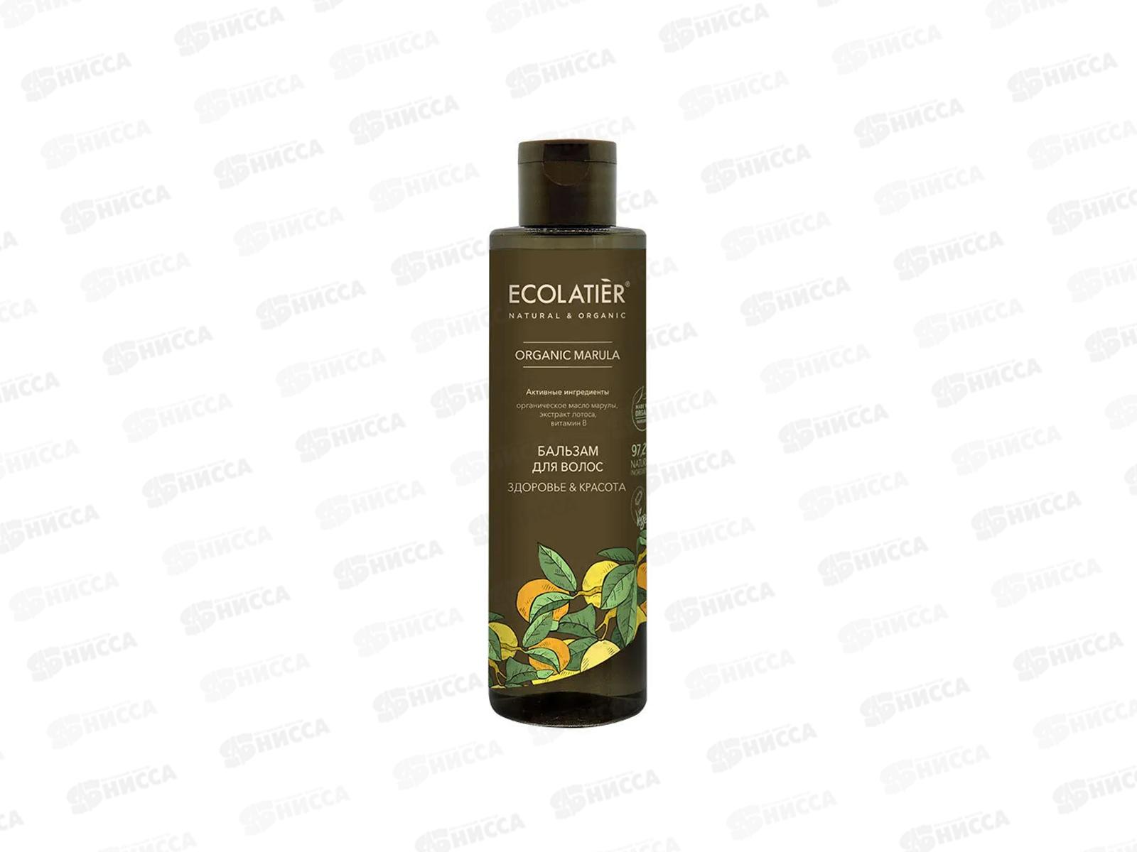 ECOLATIER Green O.M. Бальзам Здоровье и красота 250мл 861208 *8