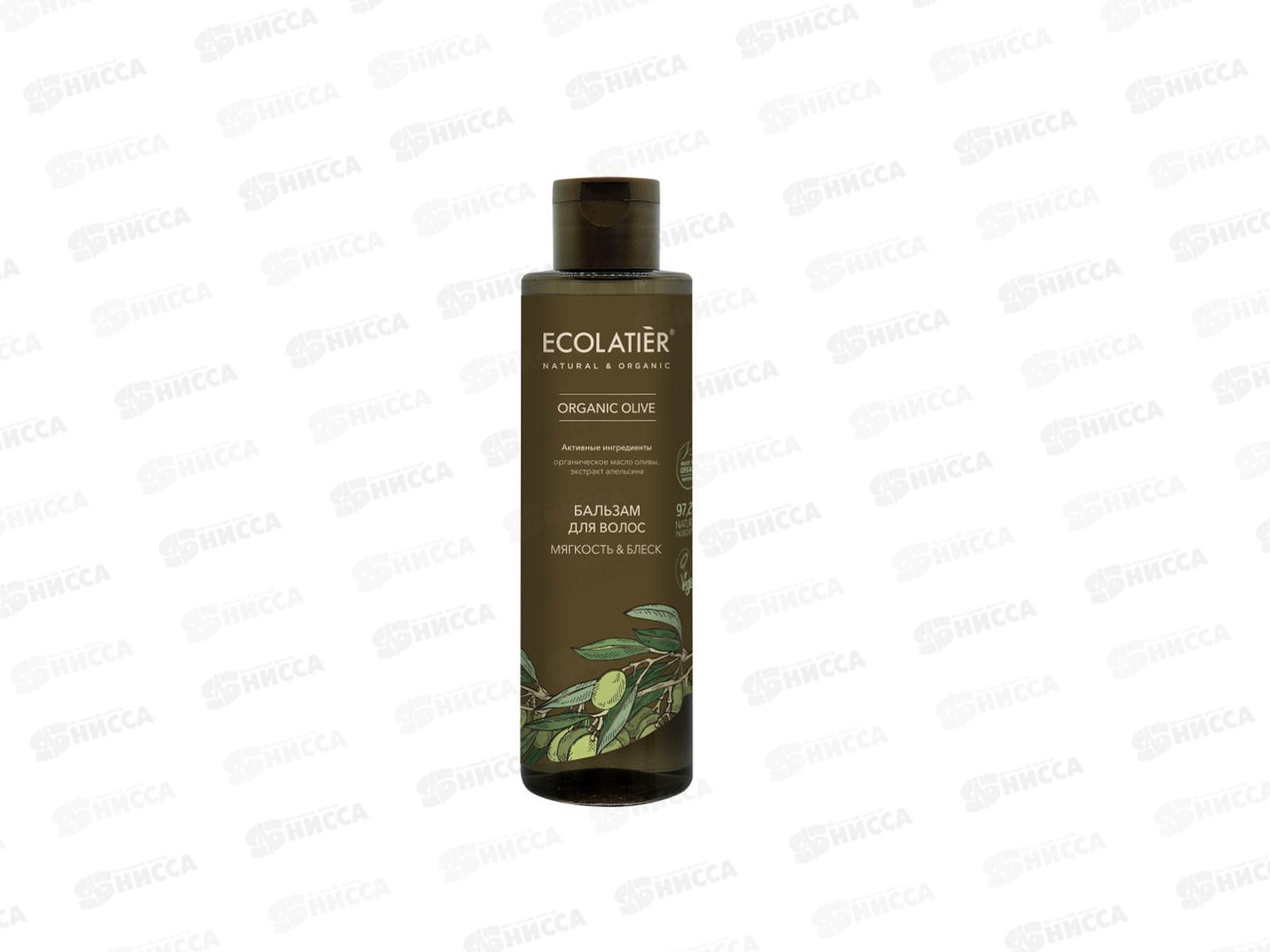 ECOLATIER Green O.Oli. Бальзам для волос Мягкость и блеск 250мл 861207 *8