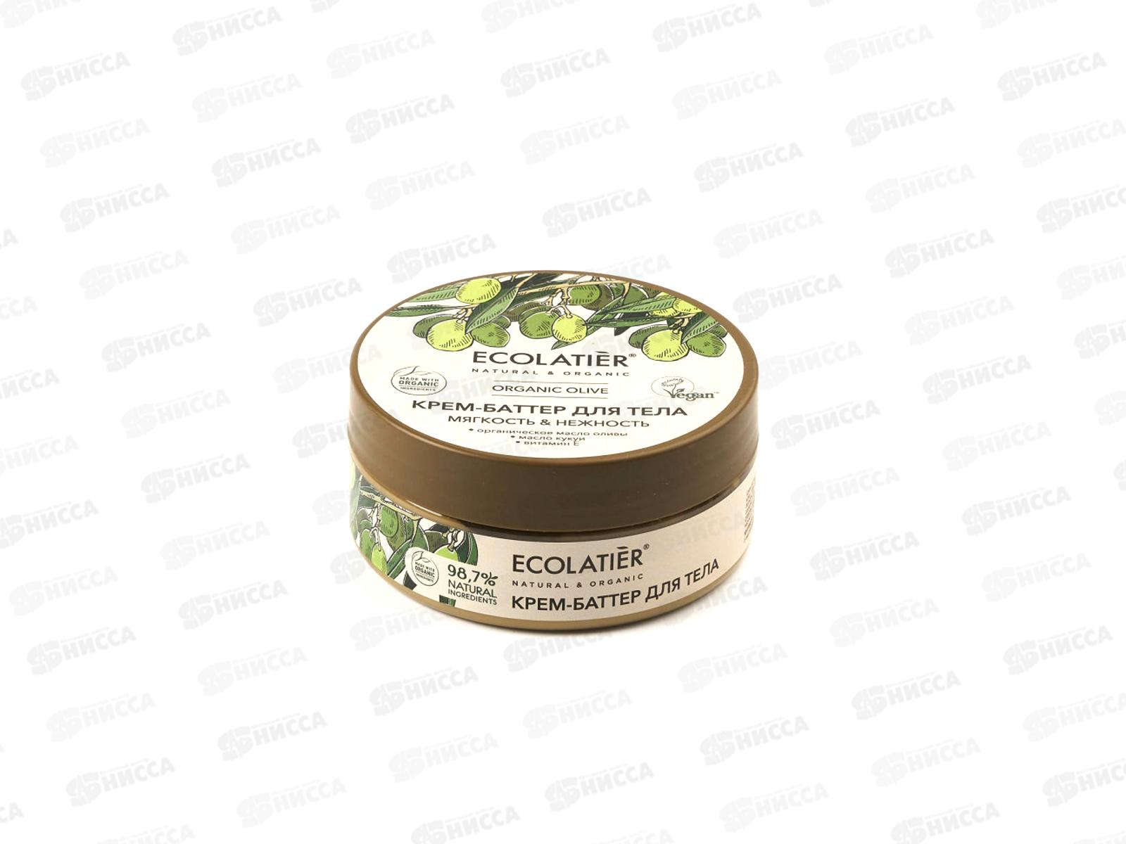 ECOLATIER Green O.Oli. Крем-баттер Мягкость и нежность 150мл 862604 *6