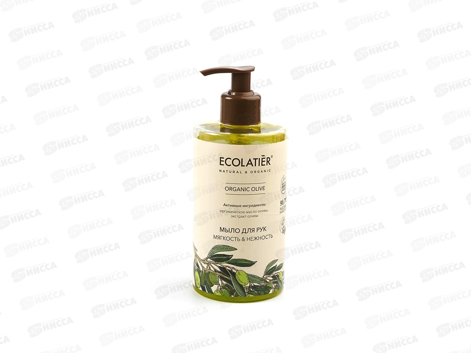 ECOLATIER Green O.Oli. Мыло для рук Мягкость и нежность 460мл 864103 *8