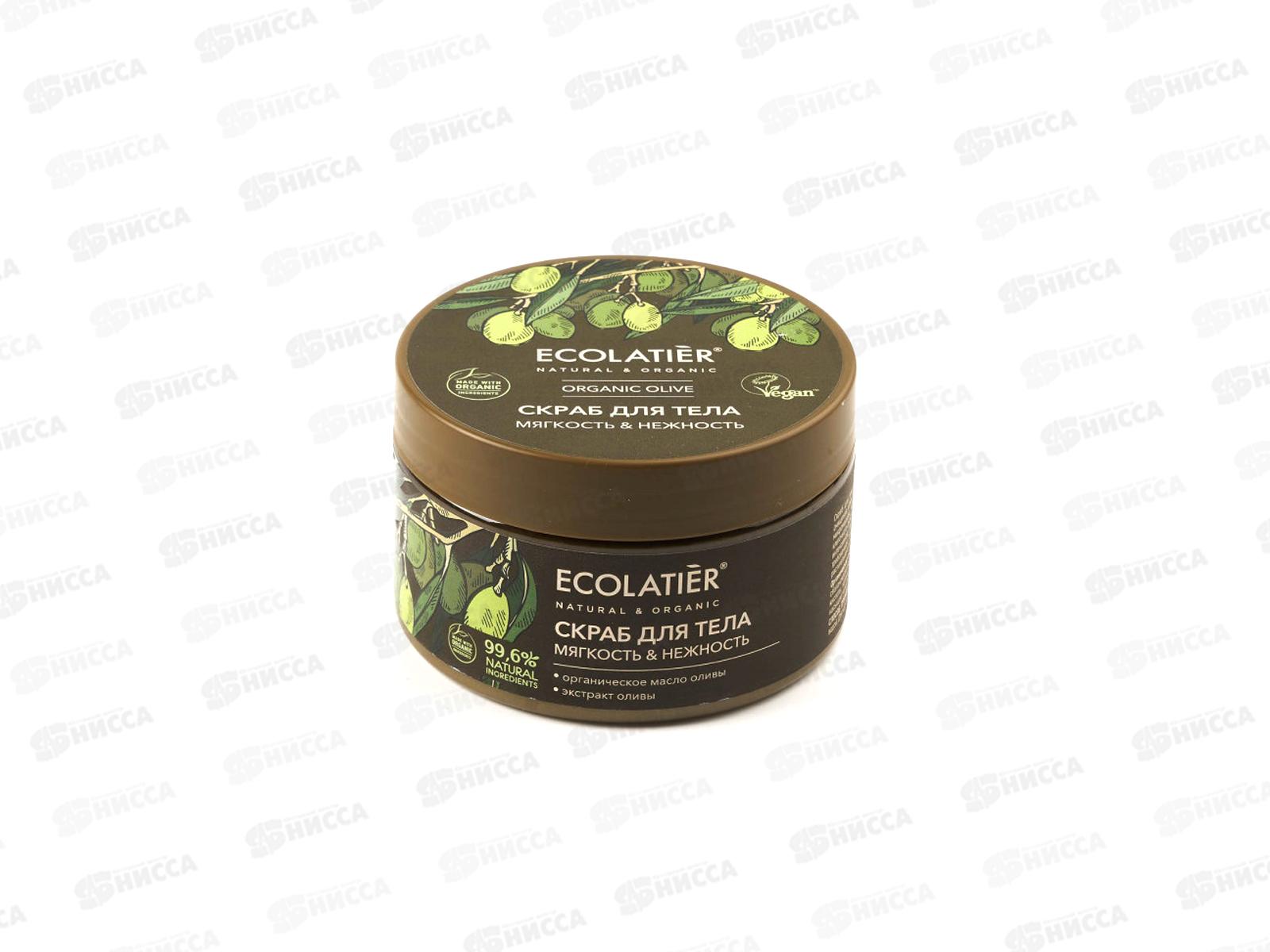 ECOLATIER Green O.Oli. Скраб для тела Мягкость и нежность 300мл 862403 *6