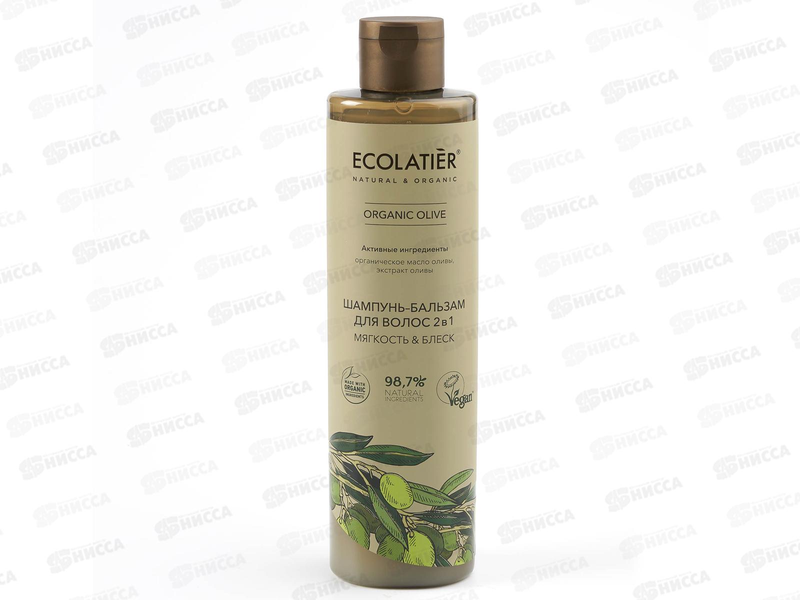 ECOLATIER Green O.Oli. Шампунь-бальзам  для волос 2в1 350мл 861111 *9