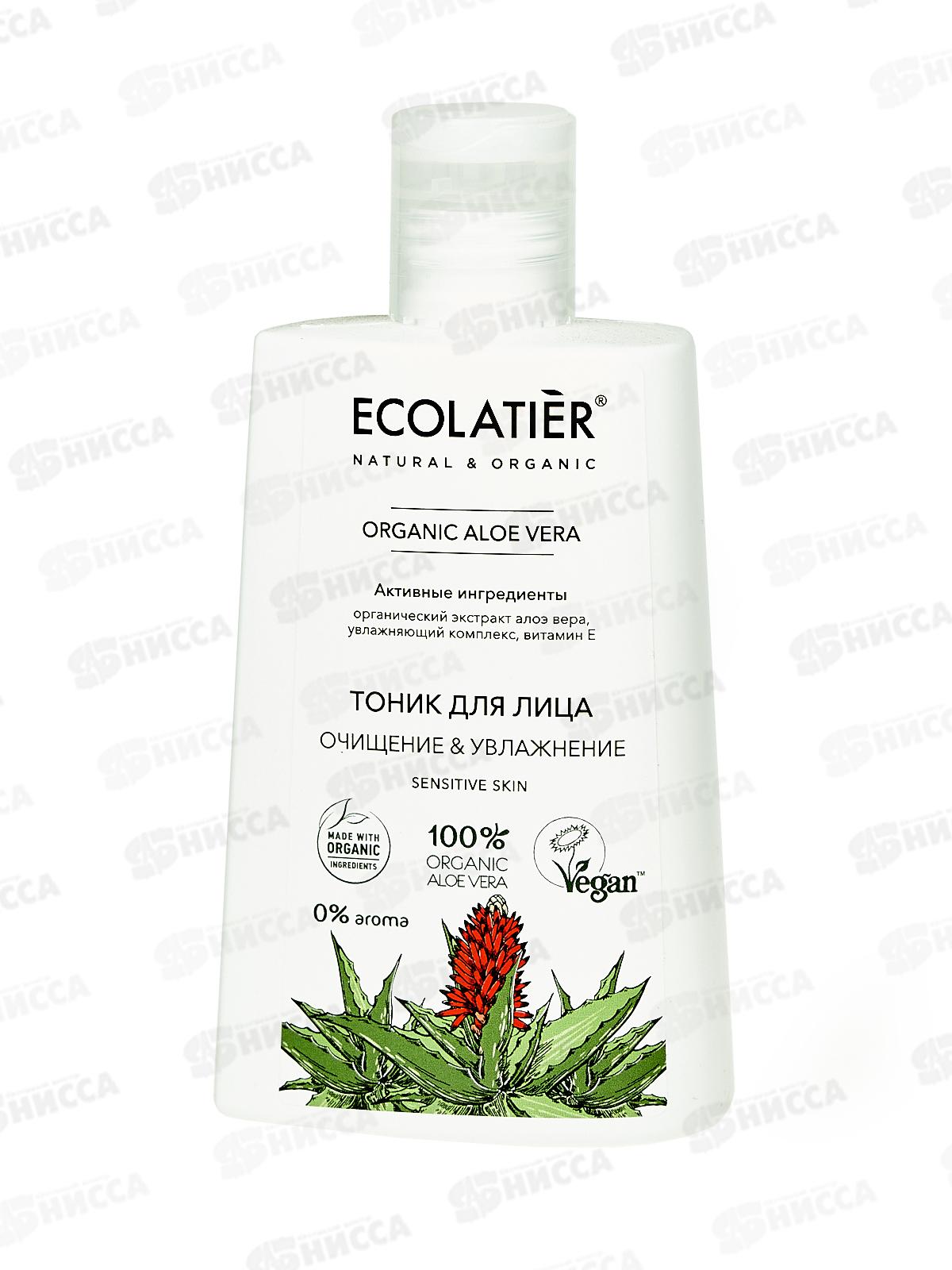 ECOLATIER O.A.V. Тоник для лица Очищение и увлажнение 250мл 863504*8