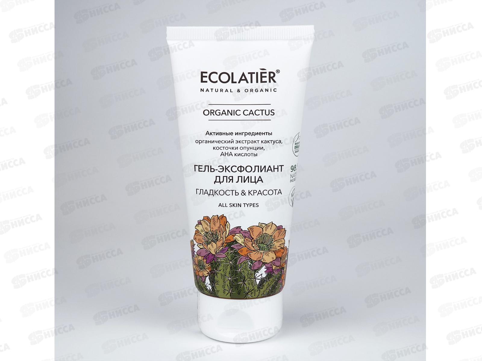 ECOLATIER O.Cac. Гель-Эксфолиант для лица 100мл 863601 *12
