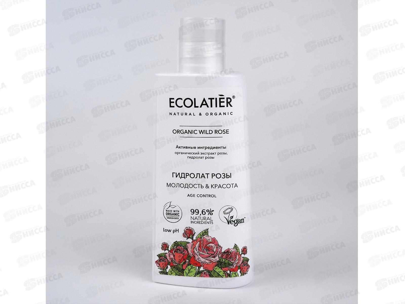 ECOLATIER O.W.R. Гидролат для лица 150мл 863508 *10