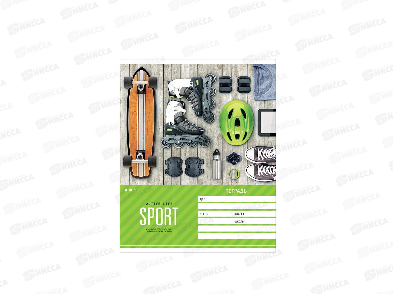 Тетрадь 18листов клетка  ArtSpace Спорт.Active life.22930 *20/200