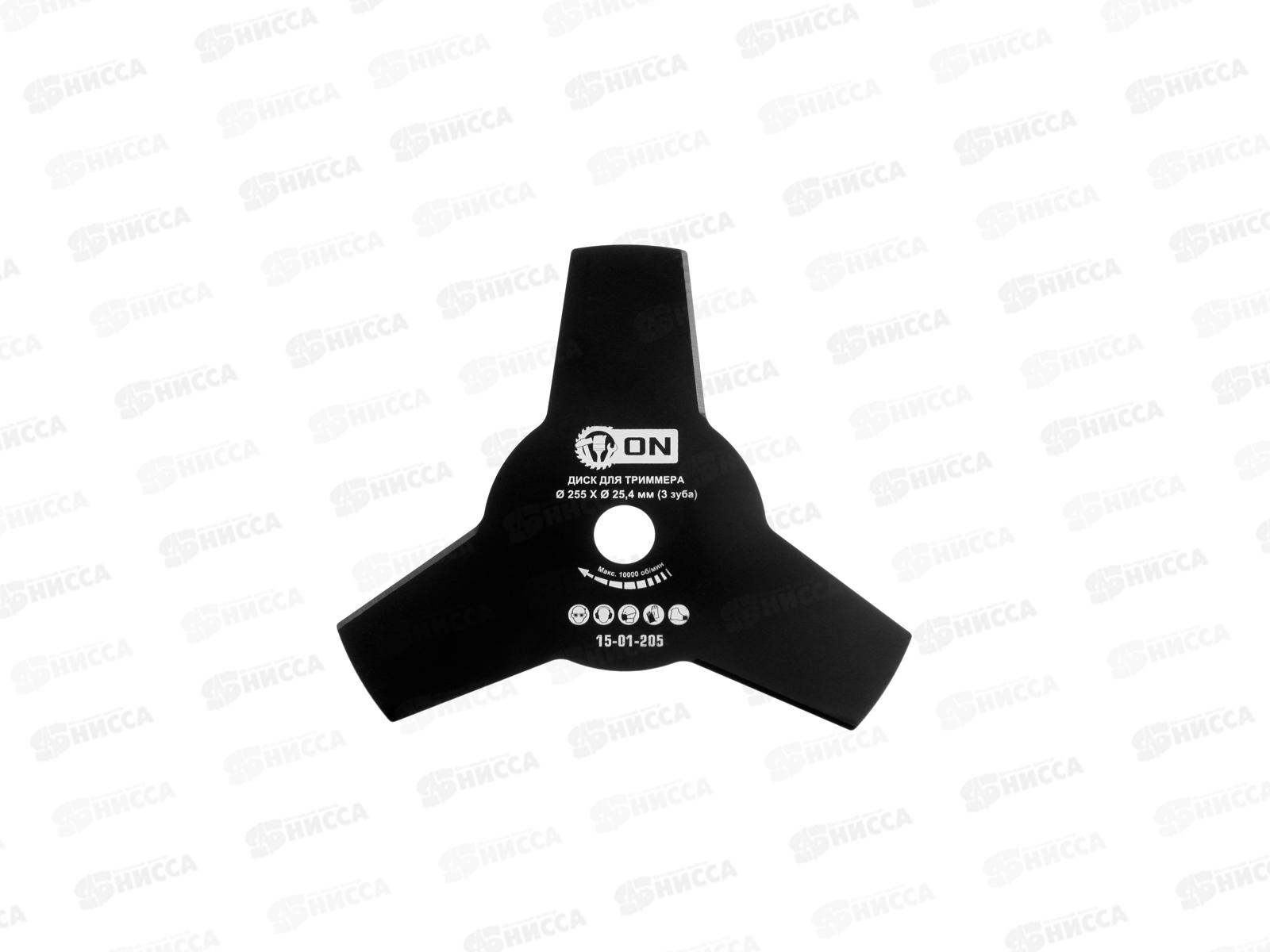Диск для триммера  3 зуба, 255*25,4мм, ON
