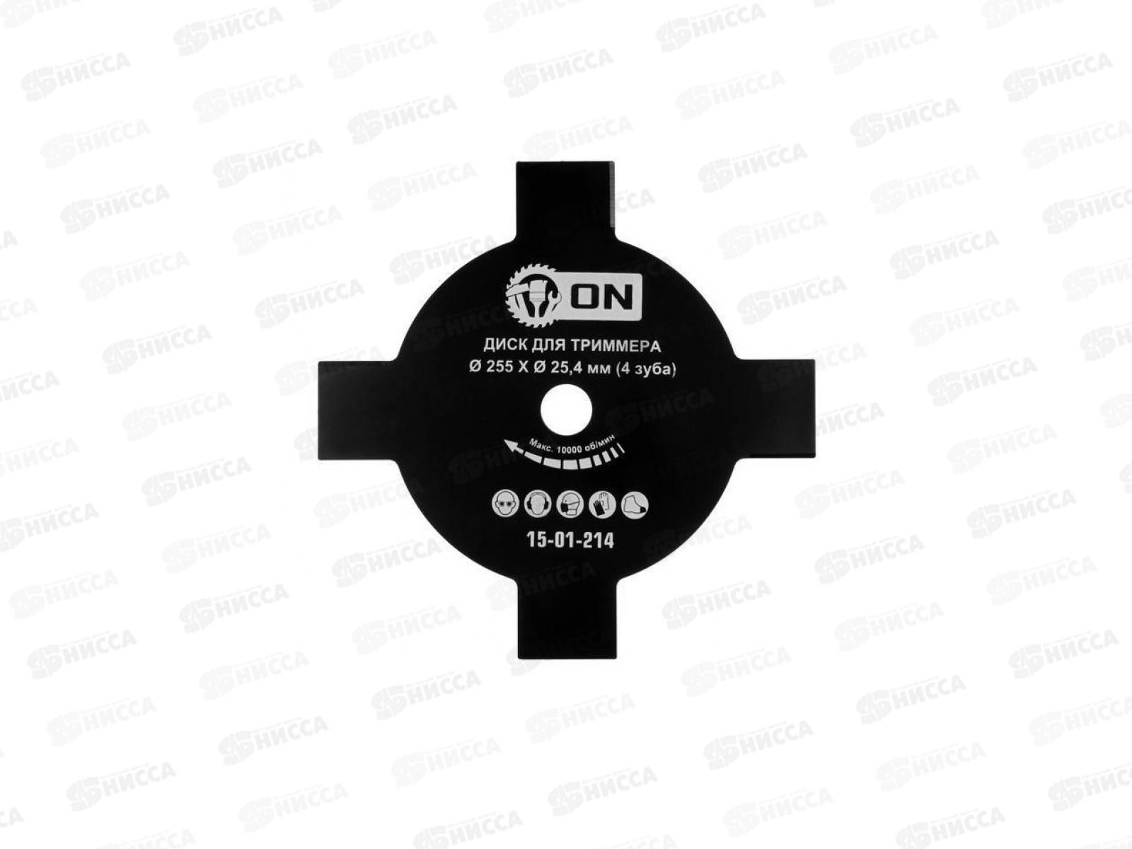 Диск для триммера  4 зуба, 255*25,4мм, ON