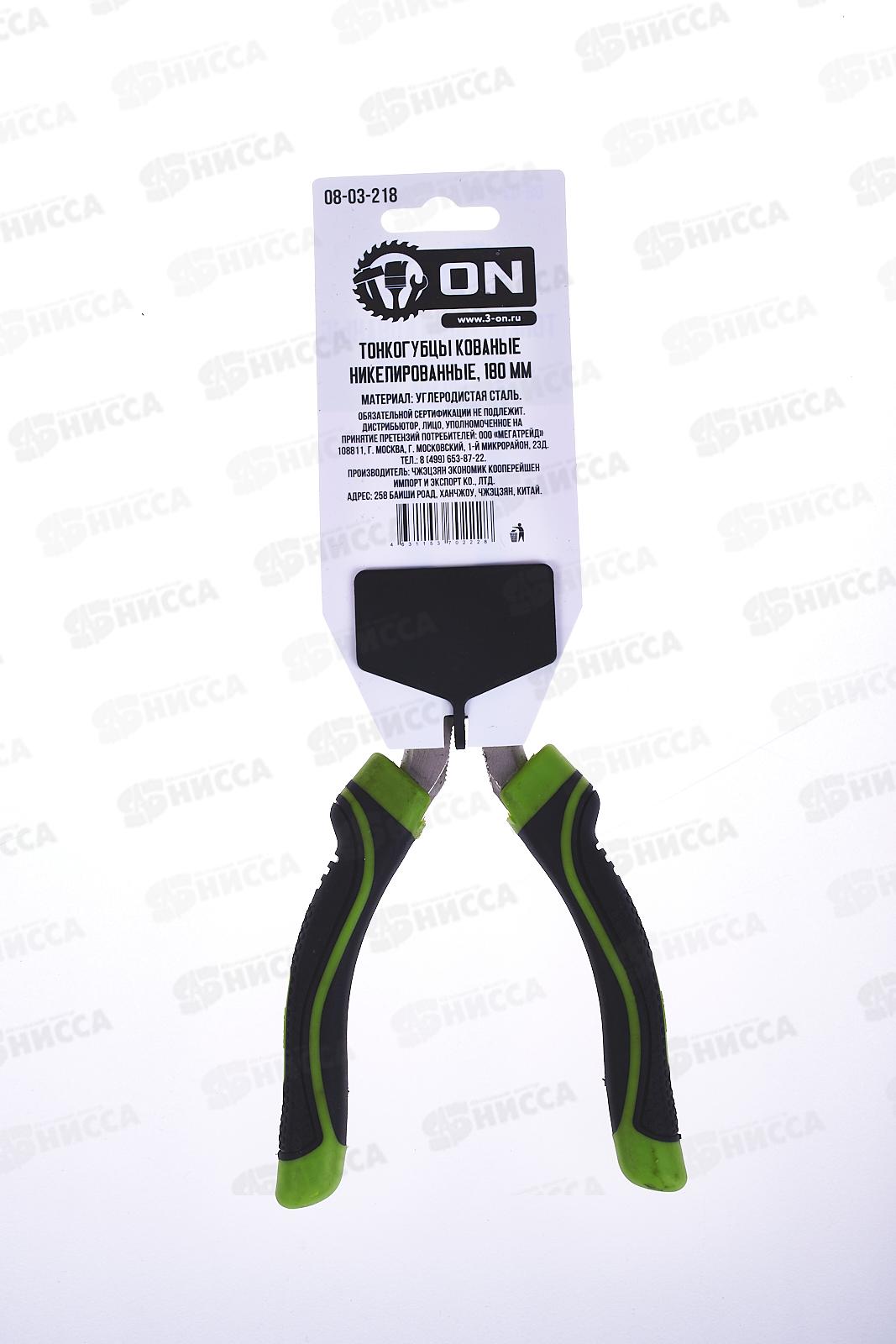 Тонкогубцы 180 мм, сталь №45, кованые никелированные, ON