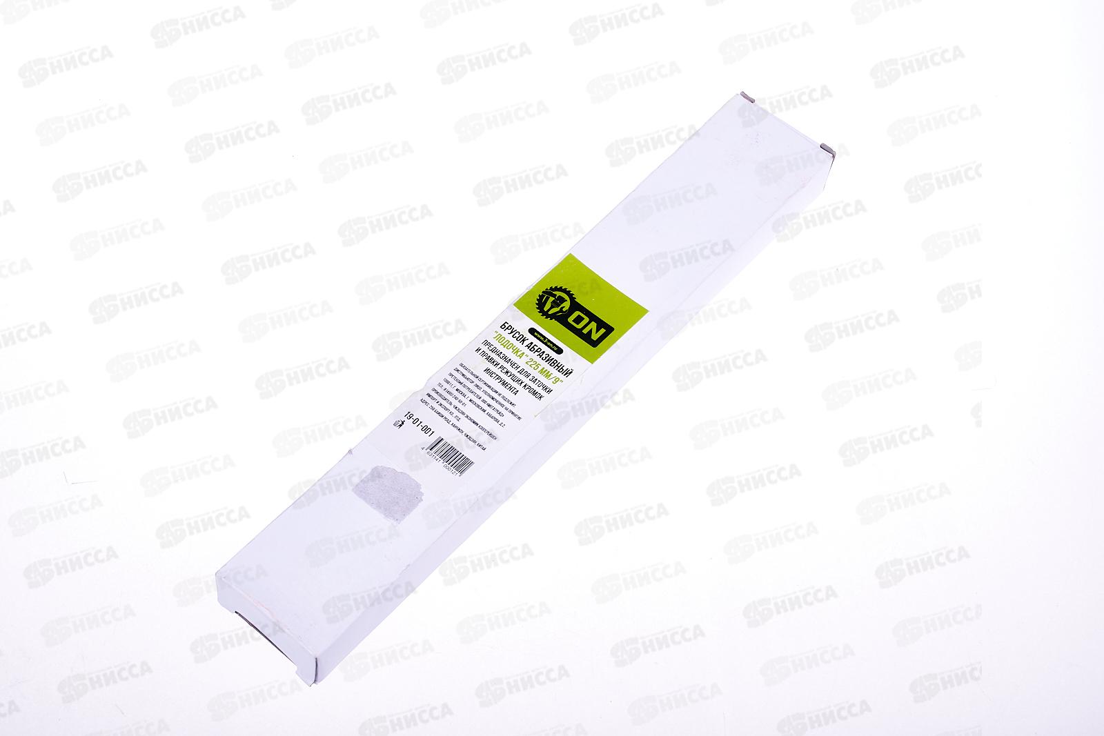 Брусок абразивный &quotЛодочка&quot 225мм /9&quot, Р120, ON