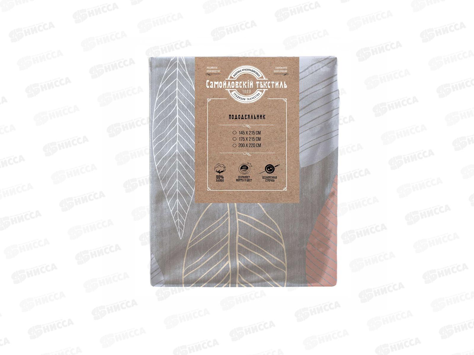 Пододеяльник С.Т. 175/215 8491/1 03