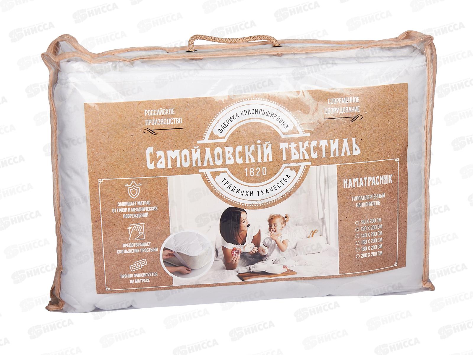 Наматрасник СТ ПЭСТ/ПЭСТ 120/200 22