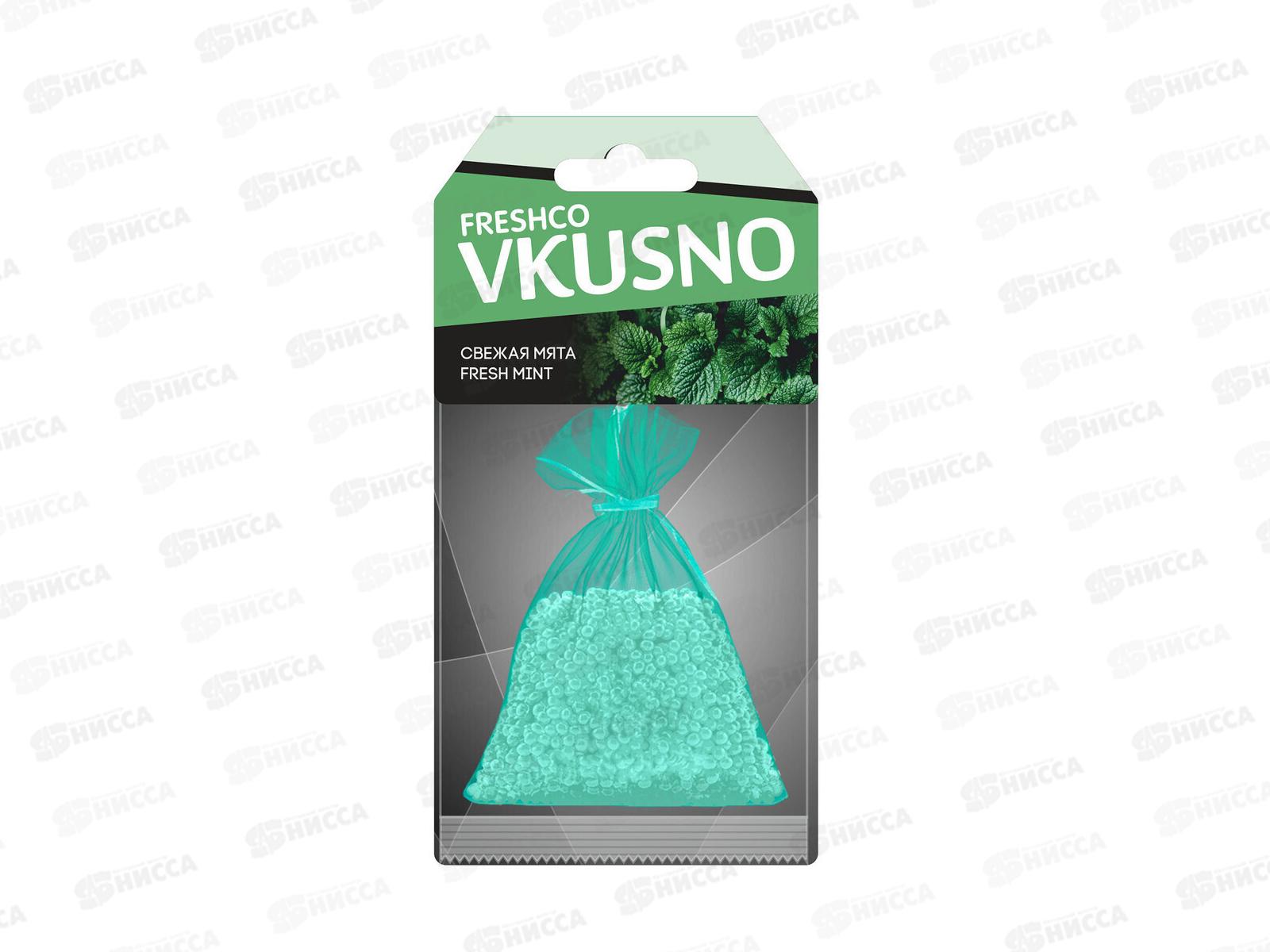 Ароматизатор мешок Freshco Vkusno Свежая мята
