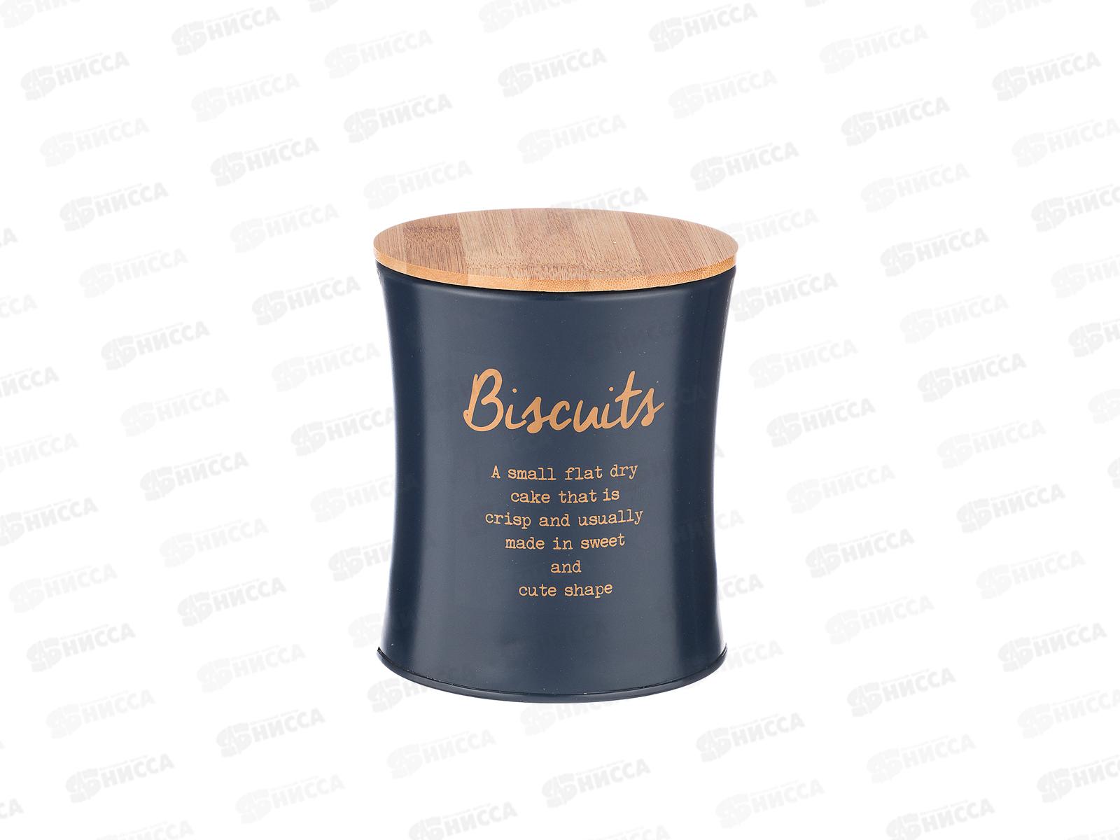 Емкость для сыпучих продуктов Navy Style 790-195