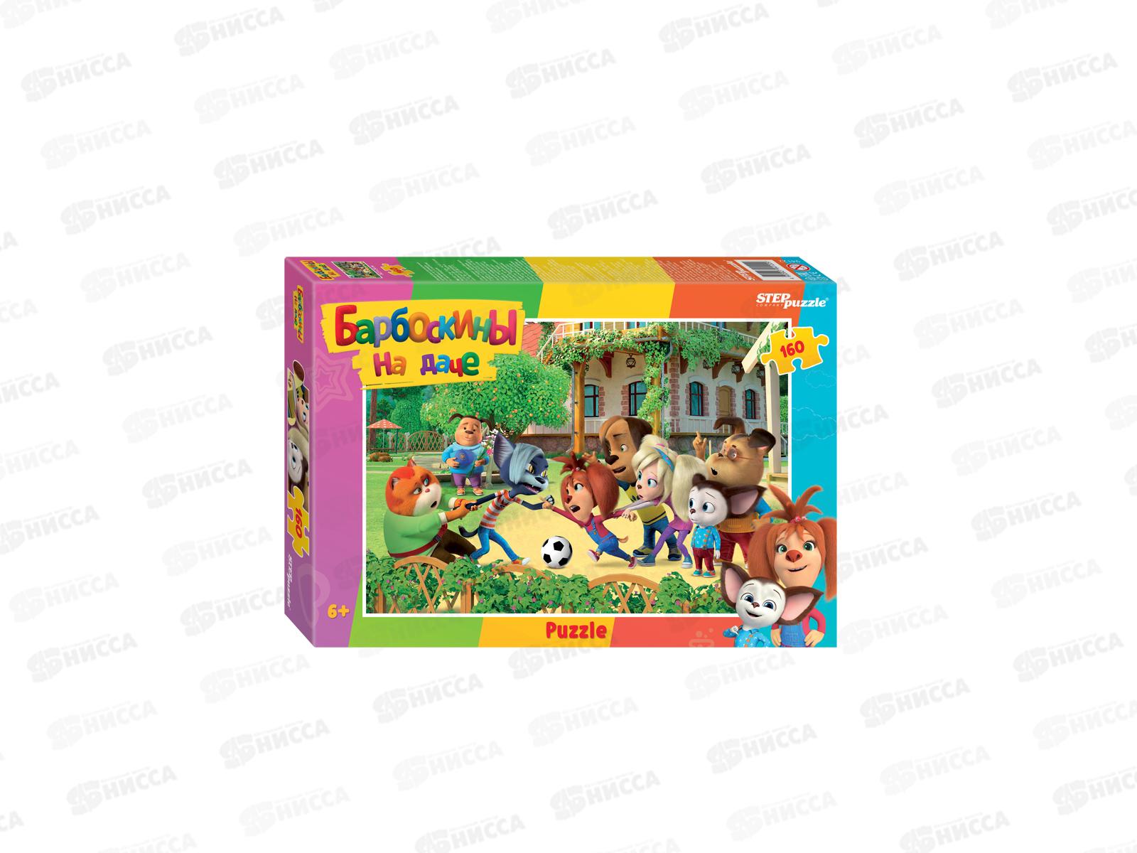 ПАЗЛЫ 160 элементов 94122 Барбоскины на даче  *24
