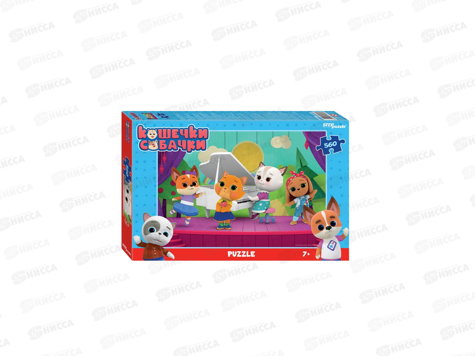 ПАЗЛ 560элементов 97093 Кошечки и собачки *12