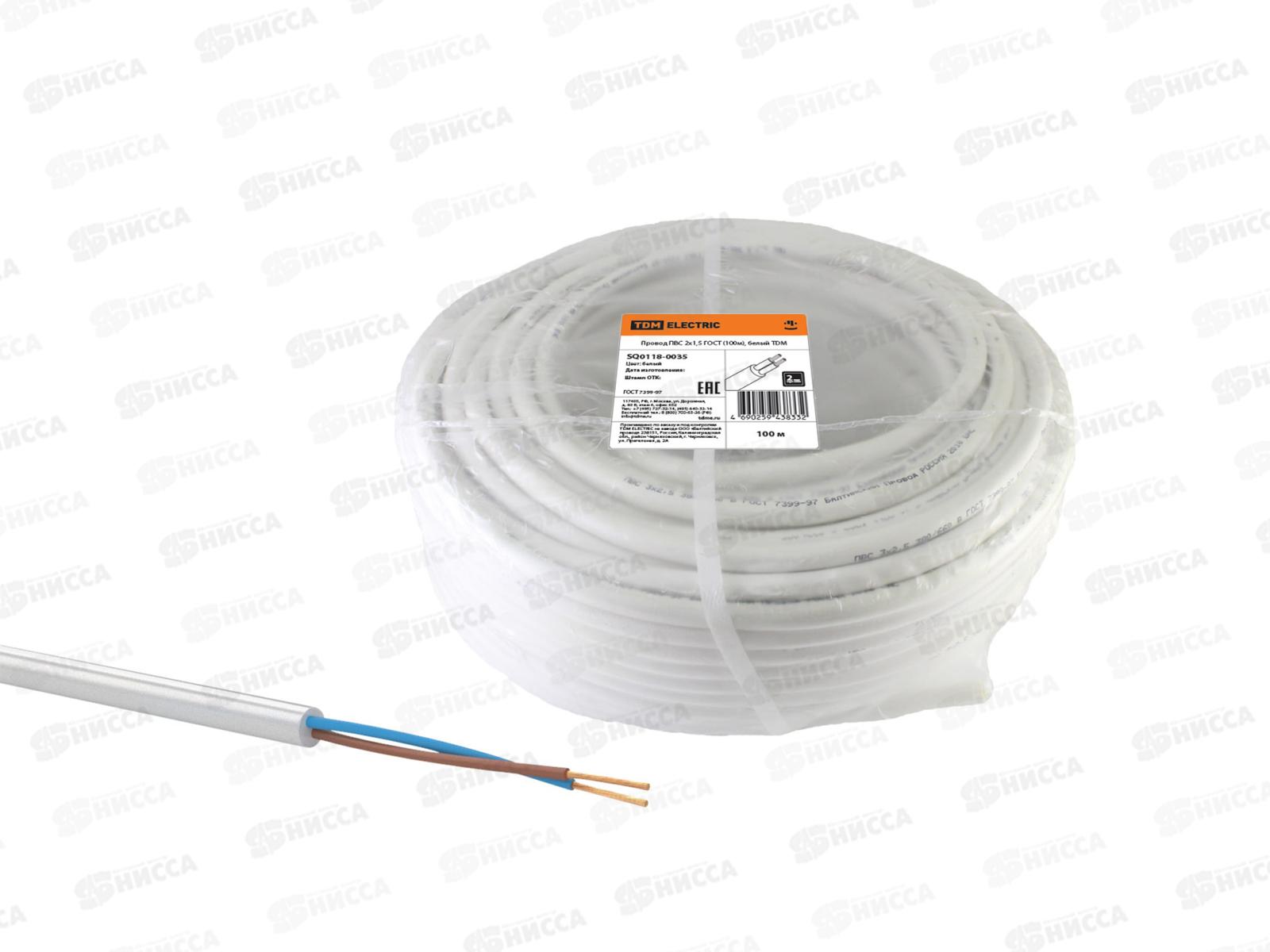 Провод ПВС 2*1,5мм белый ГОСТ, TDM, 0035 *100