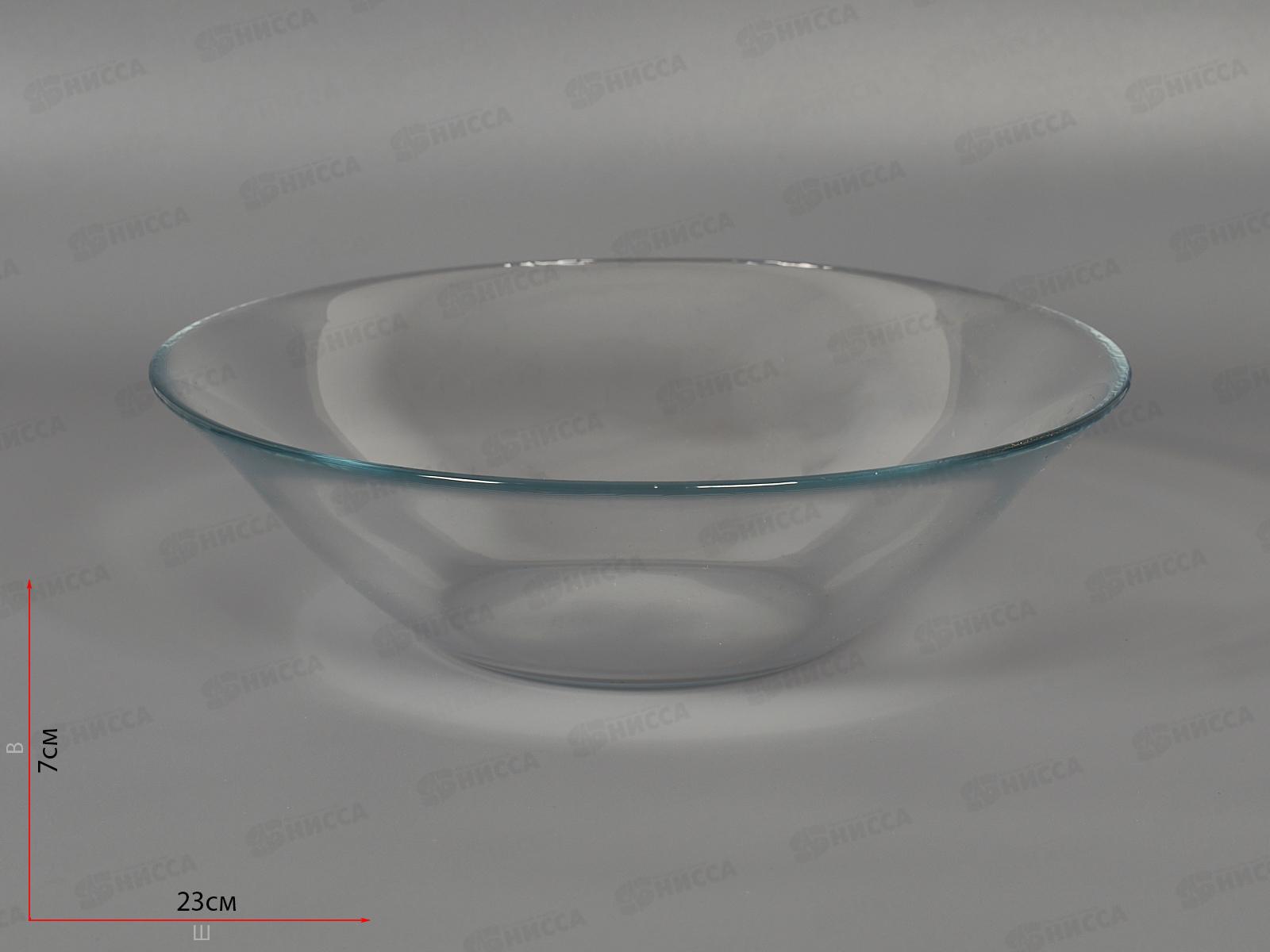 Салатник Инвитейшн 230мм 10415SL *6