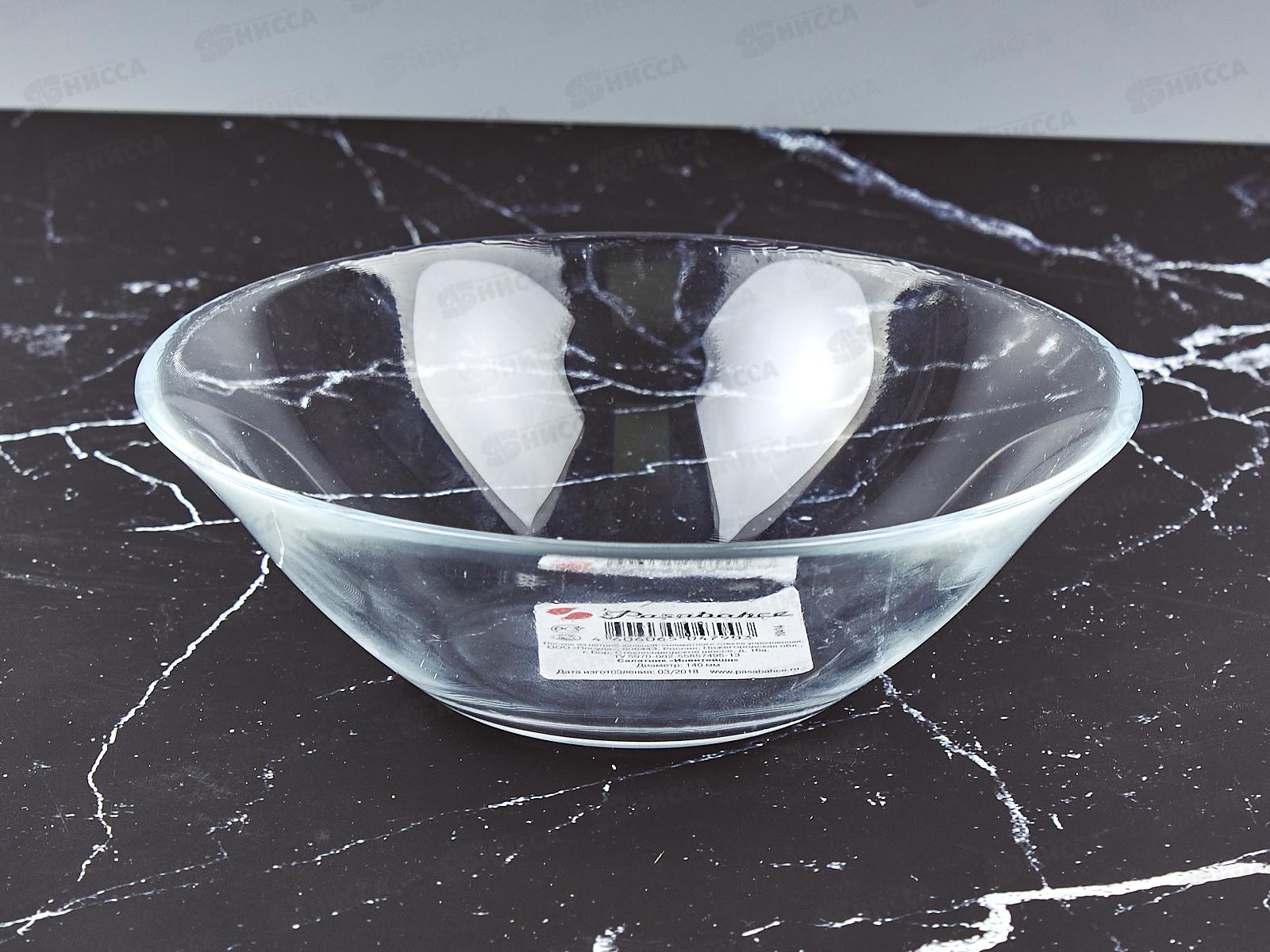 Салатник 140мм Invitation 10414SL