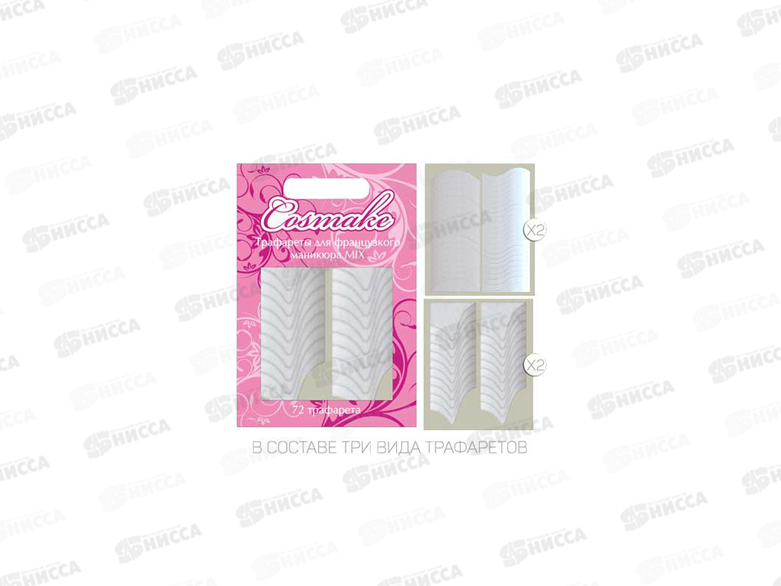 Полоски фигурные для френч 72полоски MIX KS