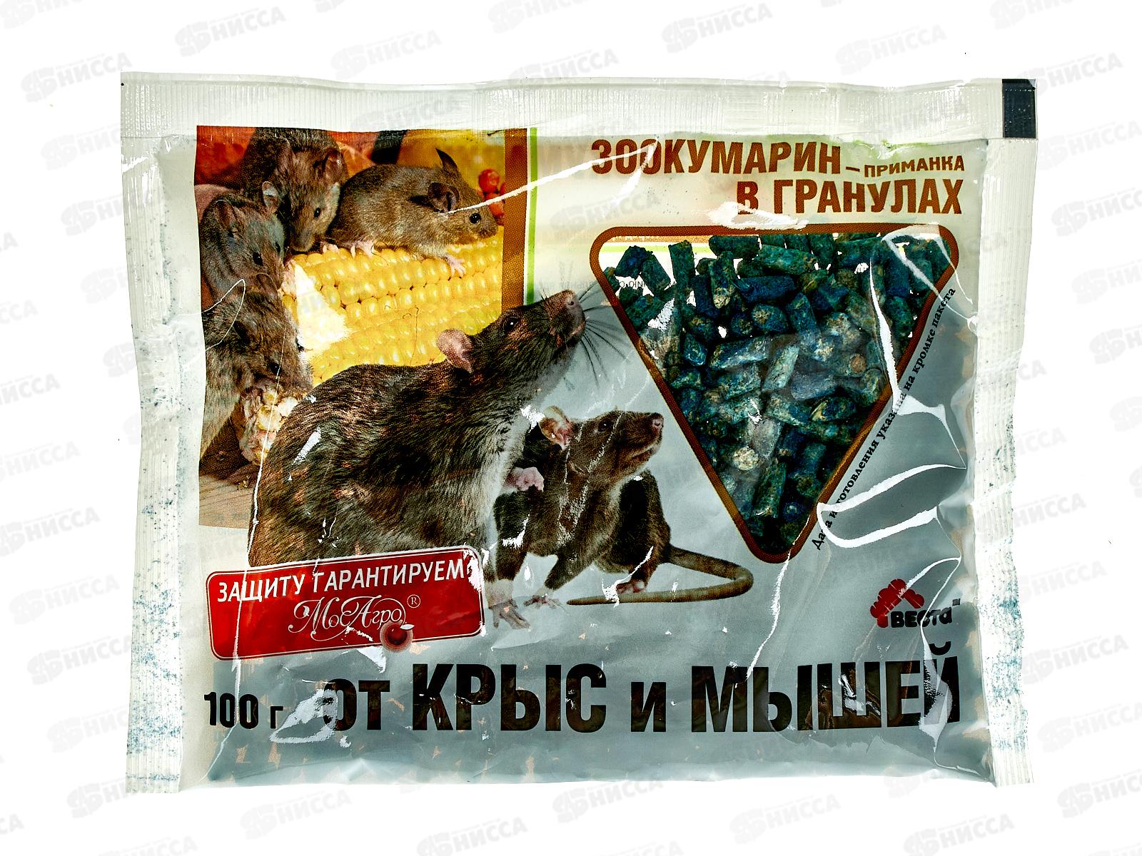 Веста ЗООКУМАРИН - приманка гранулы 100г  *40 МосАгро