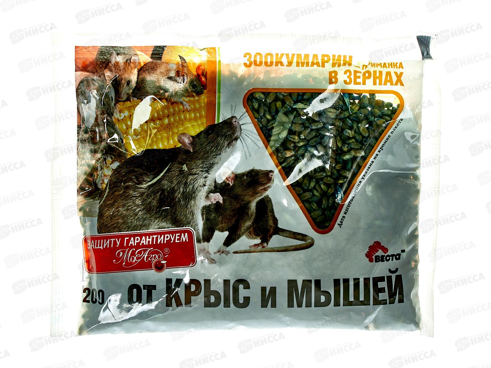 Веста ЗООКУМАРИН - приманка зерно 200г  *30 МосАгро