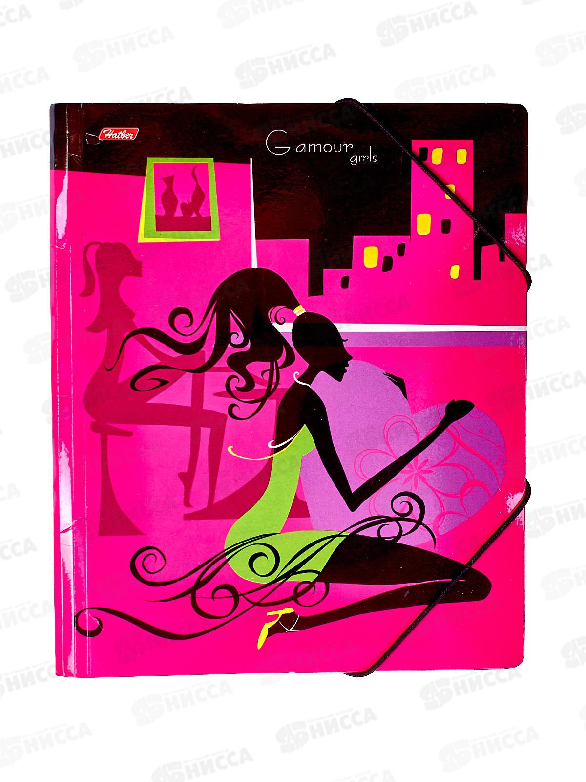 Папка для тетрадей Hatber А5 Гламурные девушки 05557*80