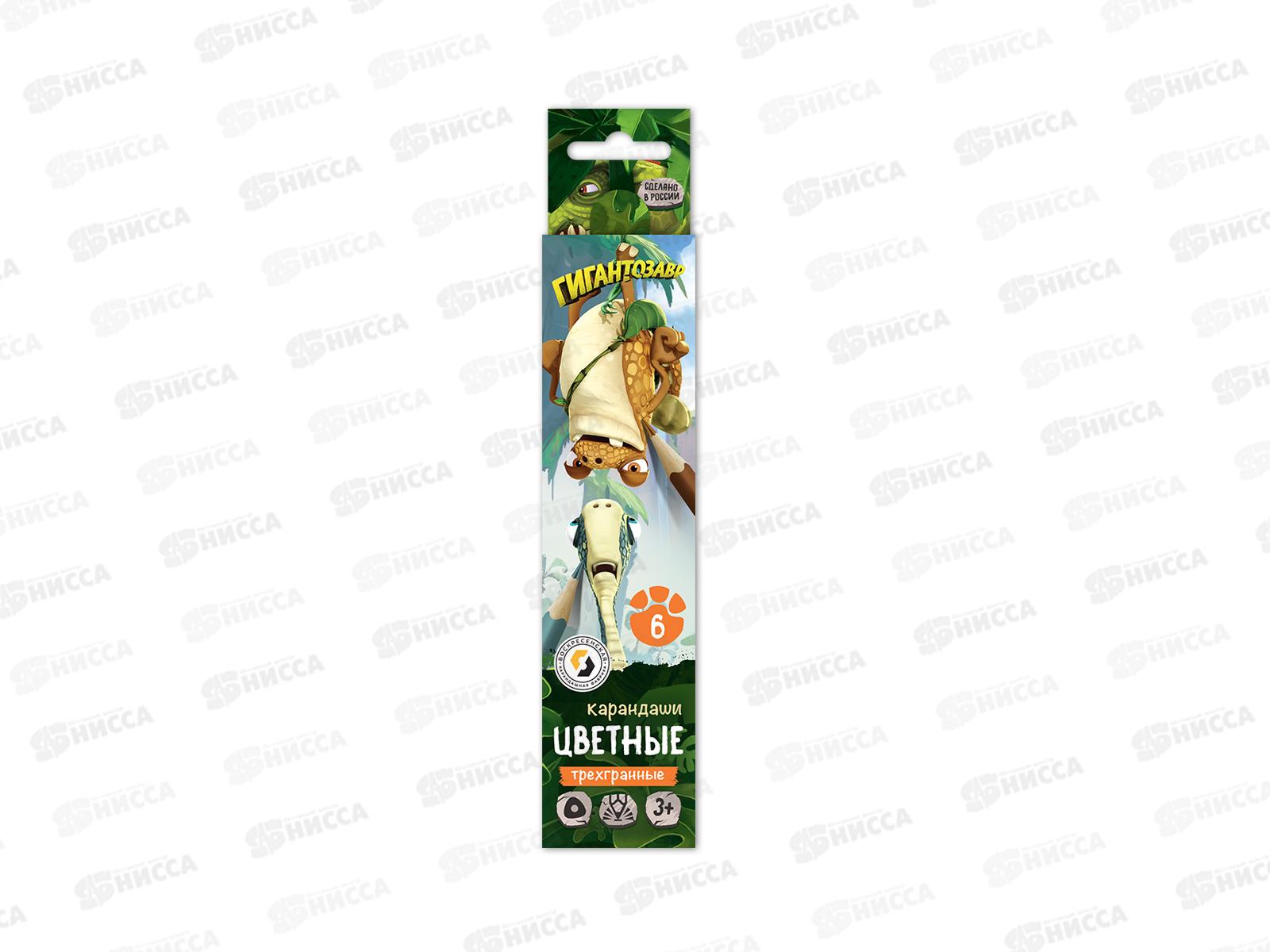 Карандаши 6 цветов ВКФ "Гигантозавр", GGZ-CP-6006*8