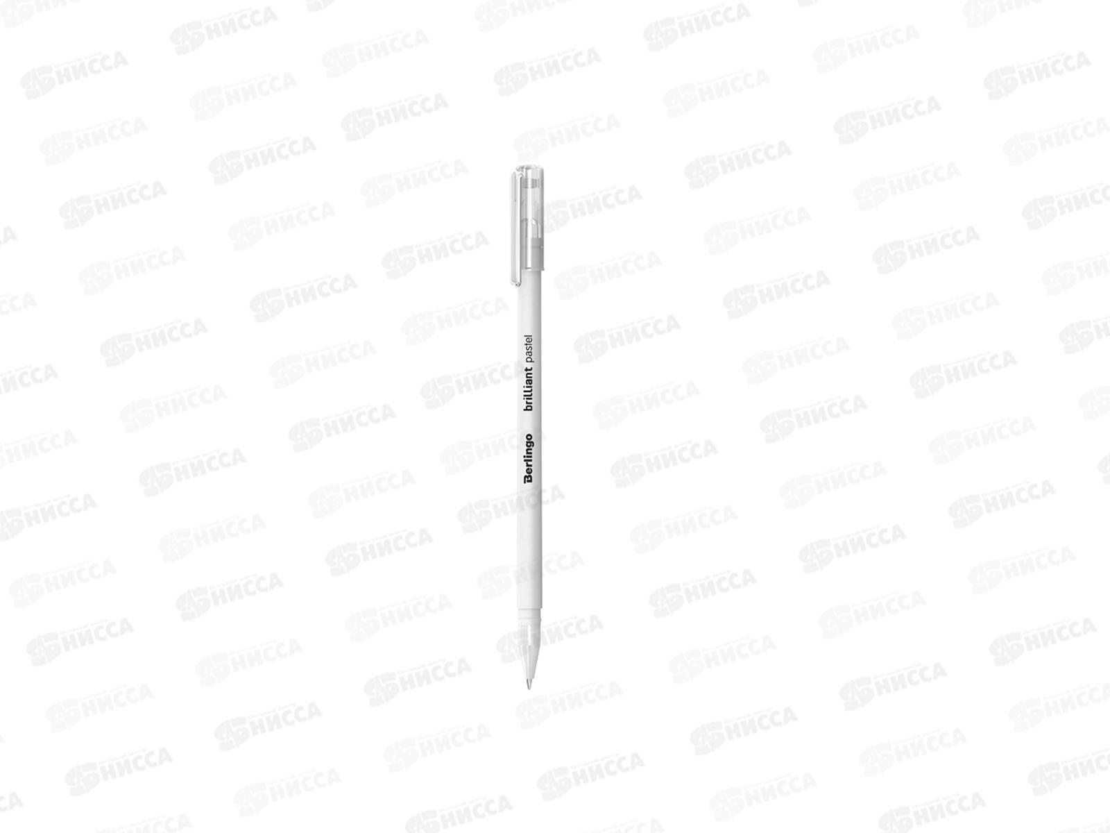 Ручка гелевая Berlingo Brilliant pastel пастель белая CGp_60001*12