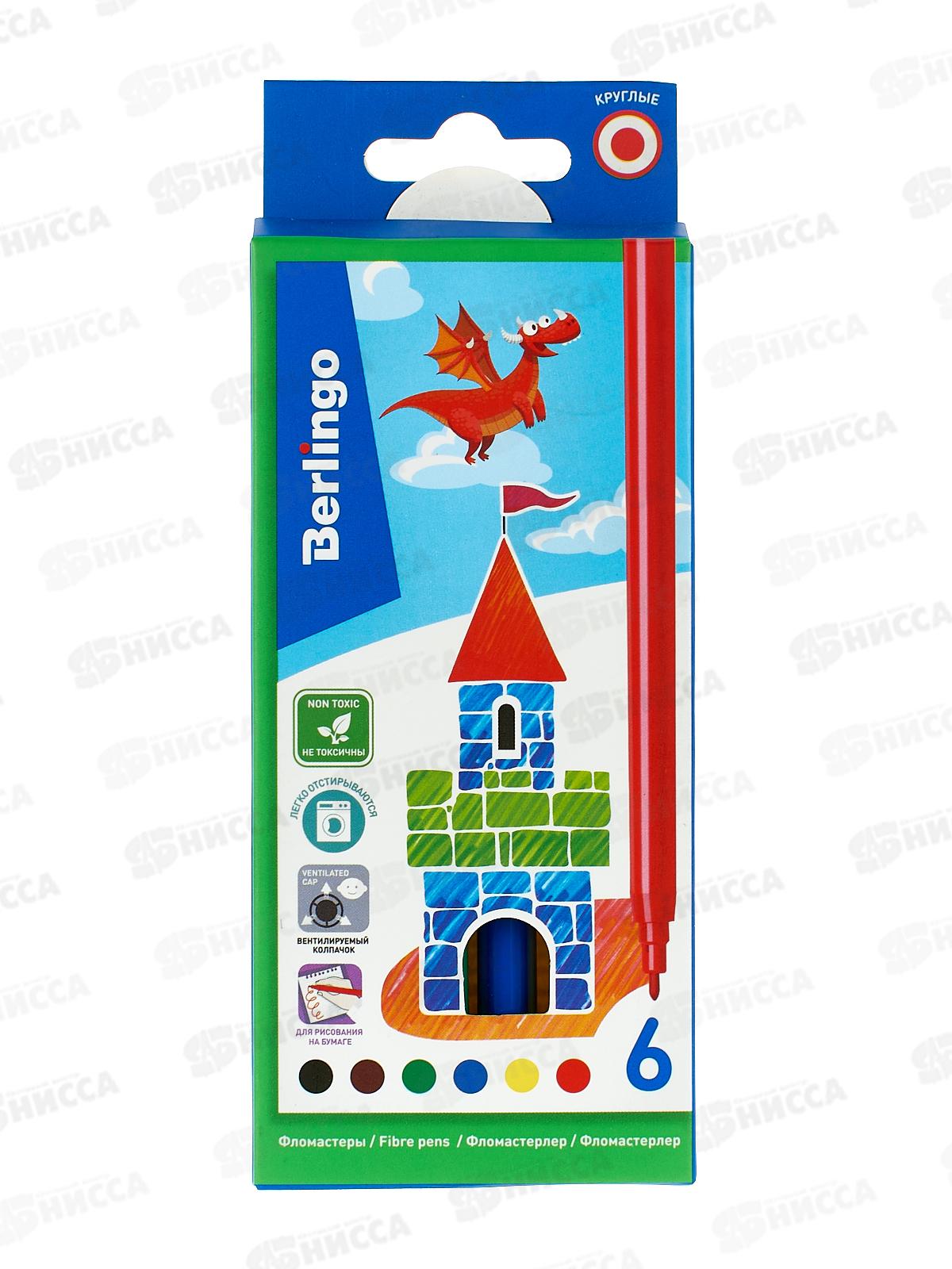 Фломастеры 6 цветов Berlingo Замки, смываемые. WP00206 СРОК до 01,26*24/480