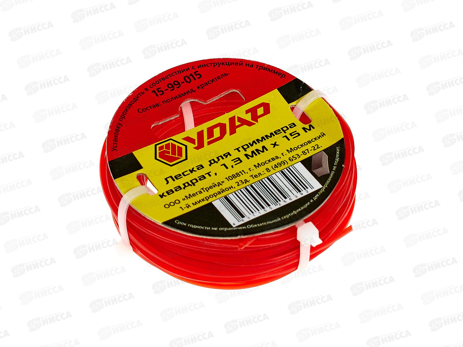 Леска для триммера УДАР квадрат, 1.3мм*15м