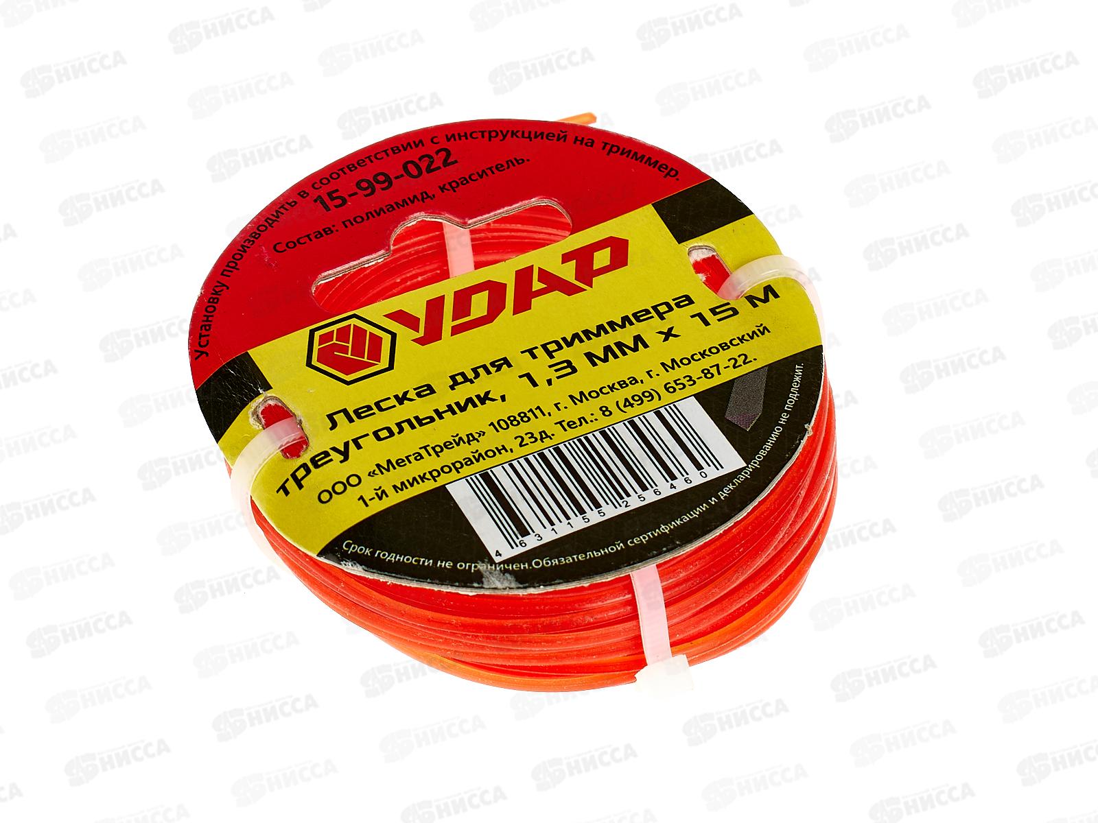 Леска для триммера УДАР треугольник, 1.3мм*15м